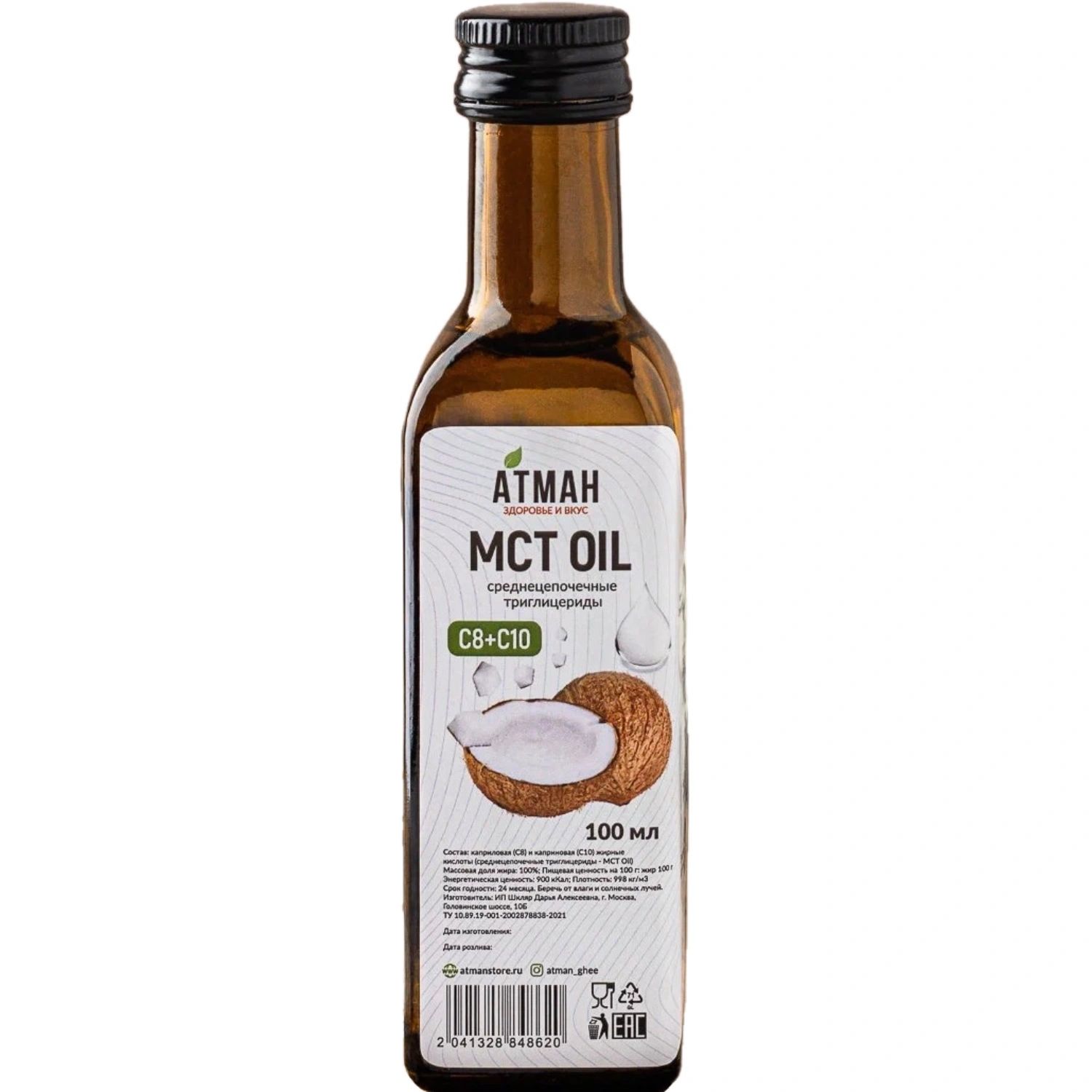 Масло Кокосовое МСТ OIL С8+С10 100мл Атман Россия