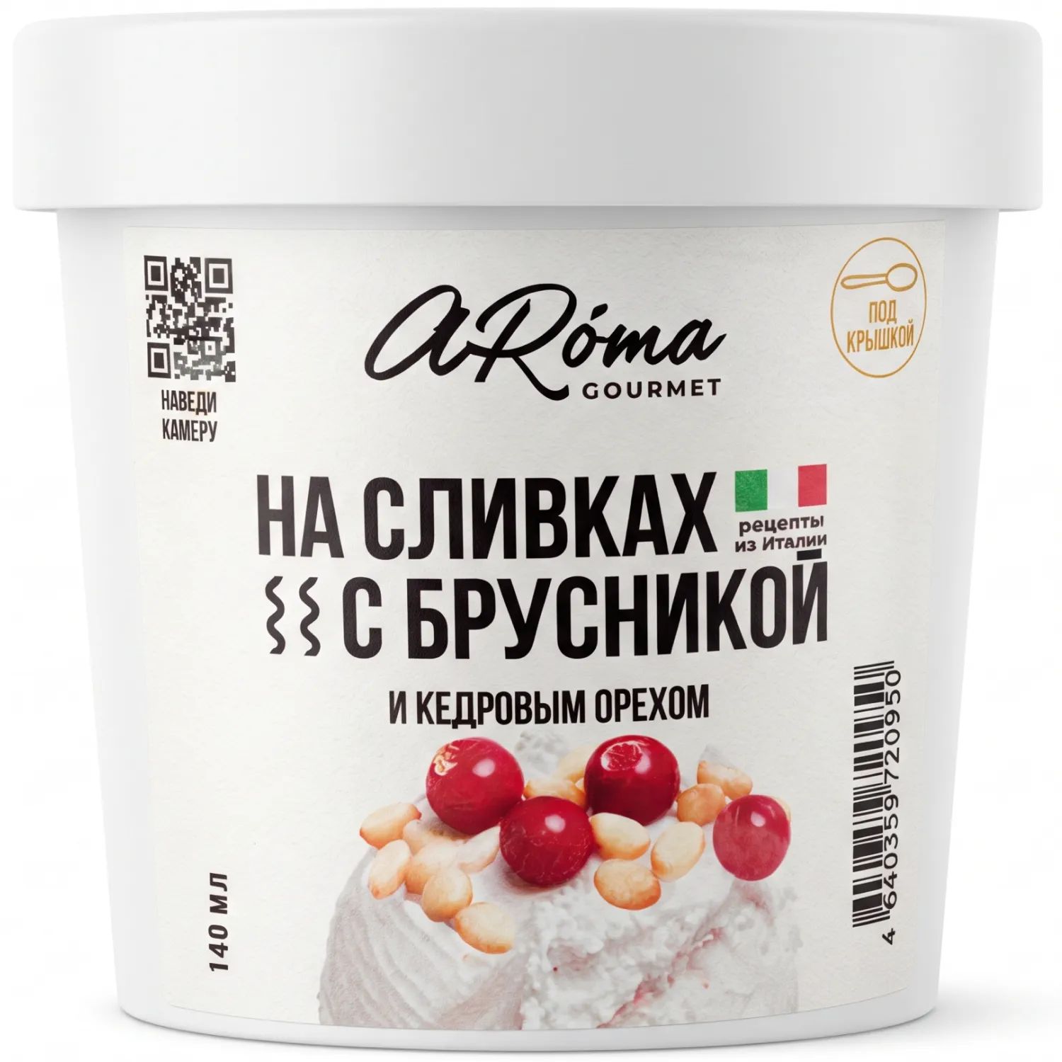 Мороженое на Сливках с Брусникой и Кедровым Орехом A.Roma 80гр Красноярск