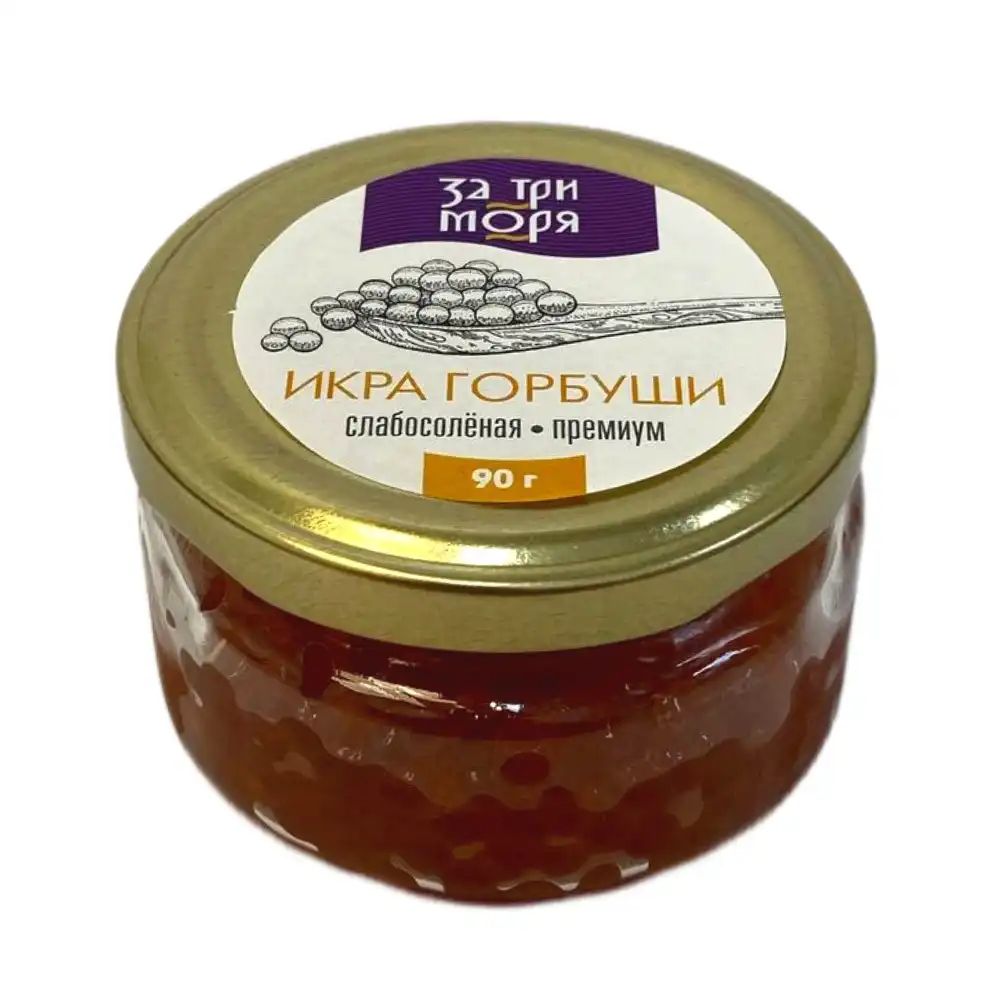 Икра ГОРБУШИ 90гр "За Три Моря"