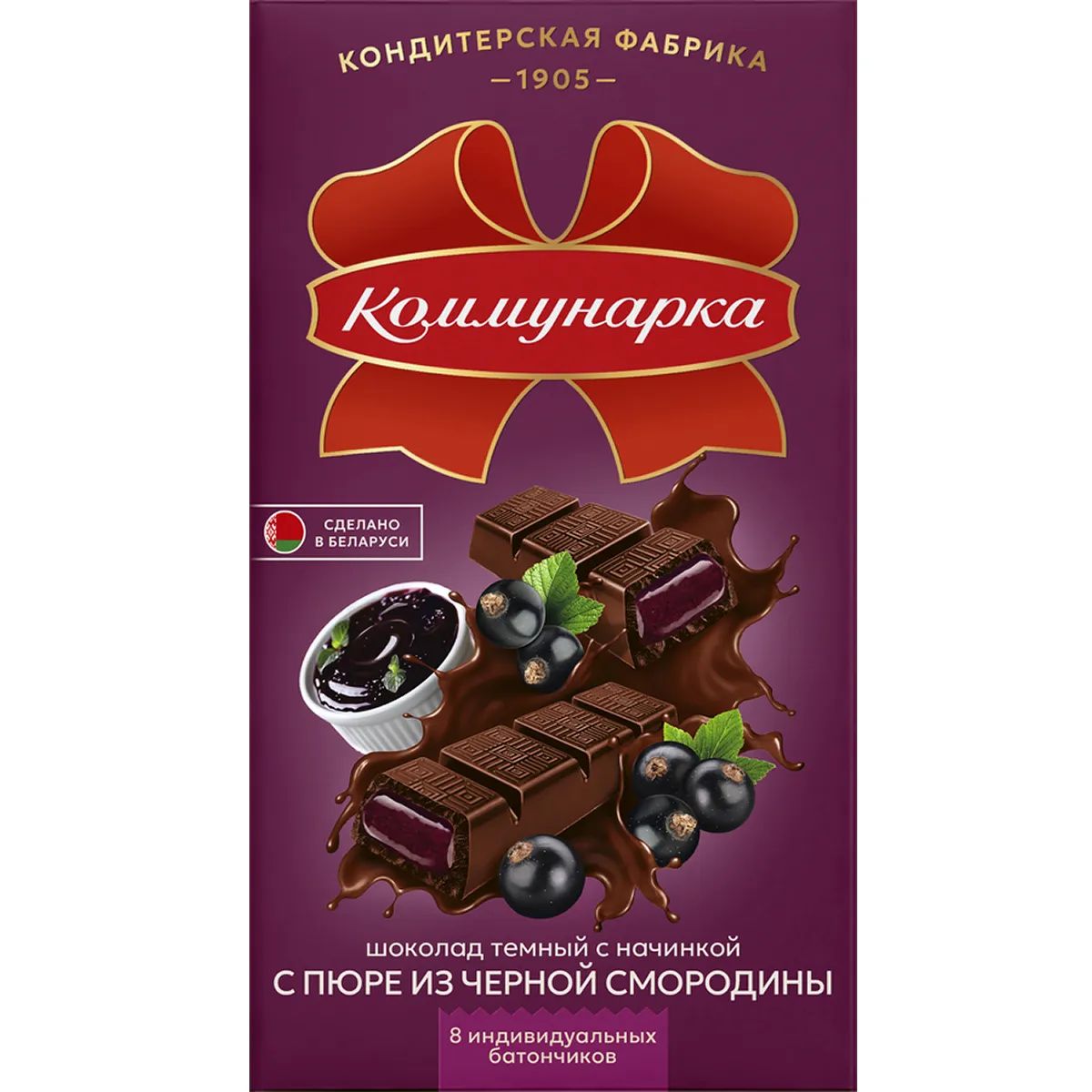 Шоколад Горький с Пюре из Черной Смородины Коммунарка 180гр Беларусь