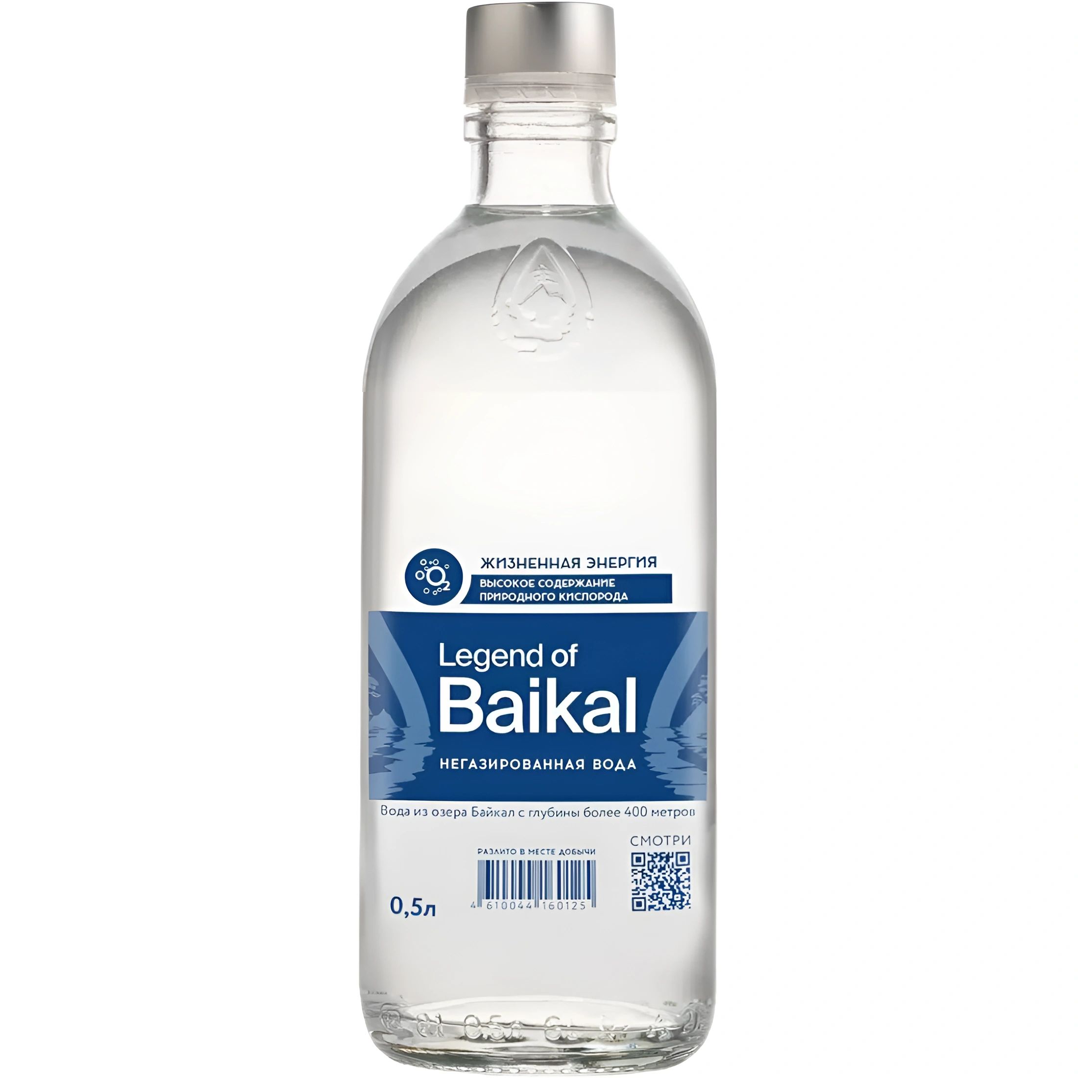Вода Legend of Baikal Негазированная 0,33 л. ст/б