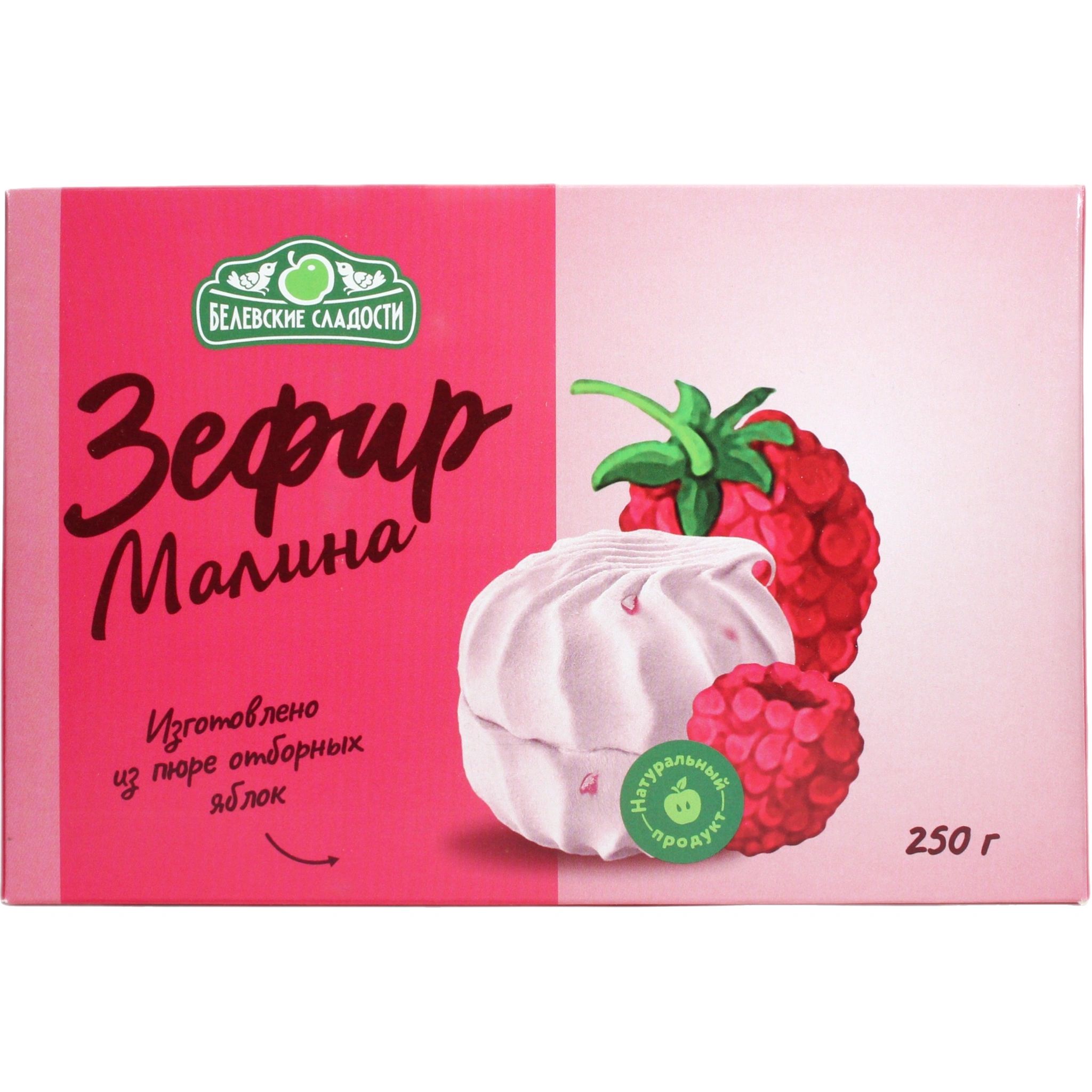 Зефир Белевский Малина 250гр Тула