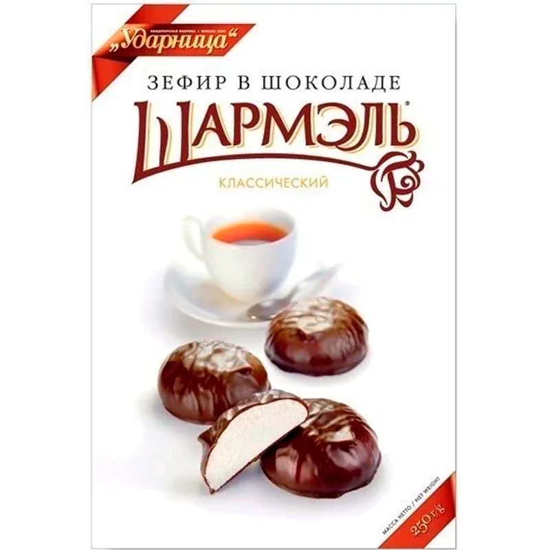 Зефир в шоколаде Классический Шармэль 120гр Москва