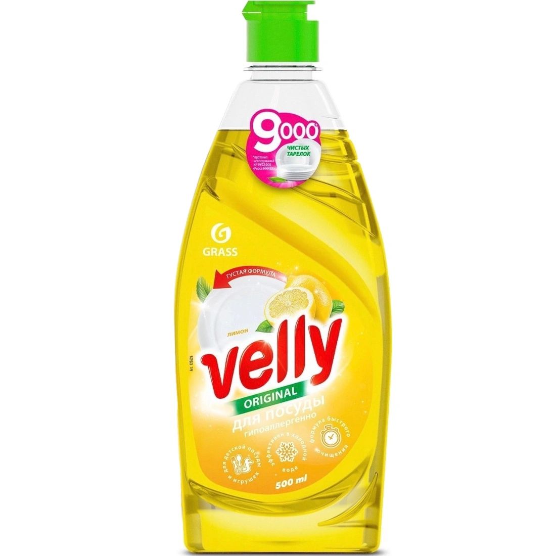 Средство для Посуды Velly Лимон 500мл Grass
