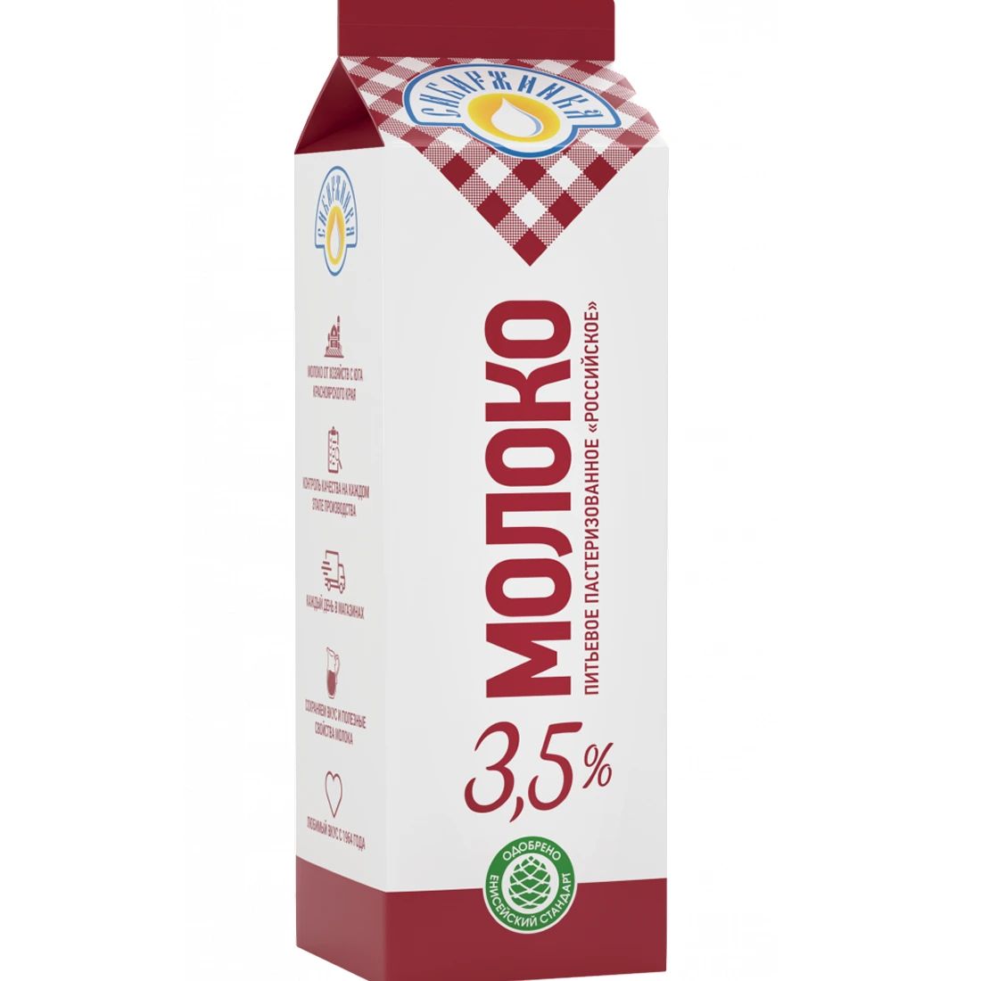Молоко 3,5% 1л. Сибиржинка