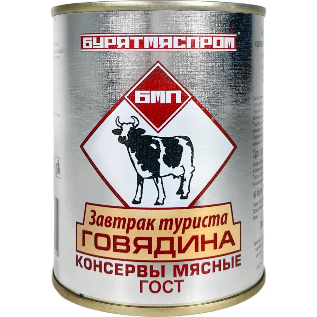 Завтрак Туриста Говядина Гост Бурятмясопром 350гр Бурятия