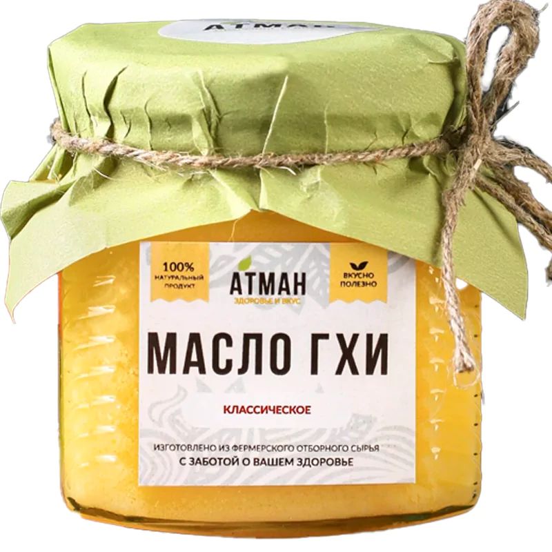 Масло ГХИ Классическое без Лактозы Атман 200гр Россия