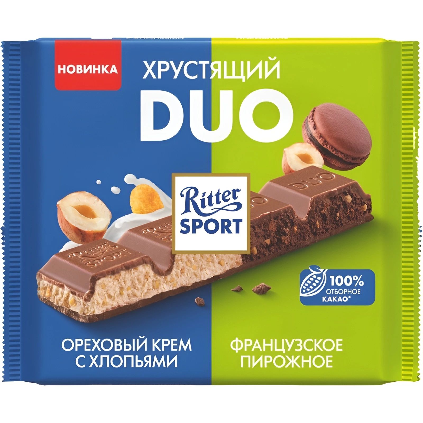 Шоколад Молочный Duo Ореховый Крем с Хлопьями и Какао-Макарун Ritter Sport 218гр Германия