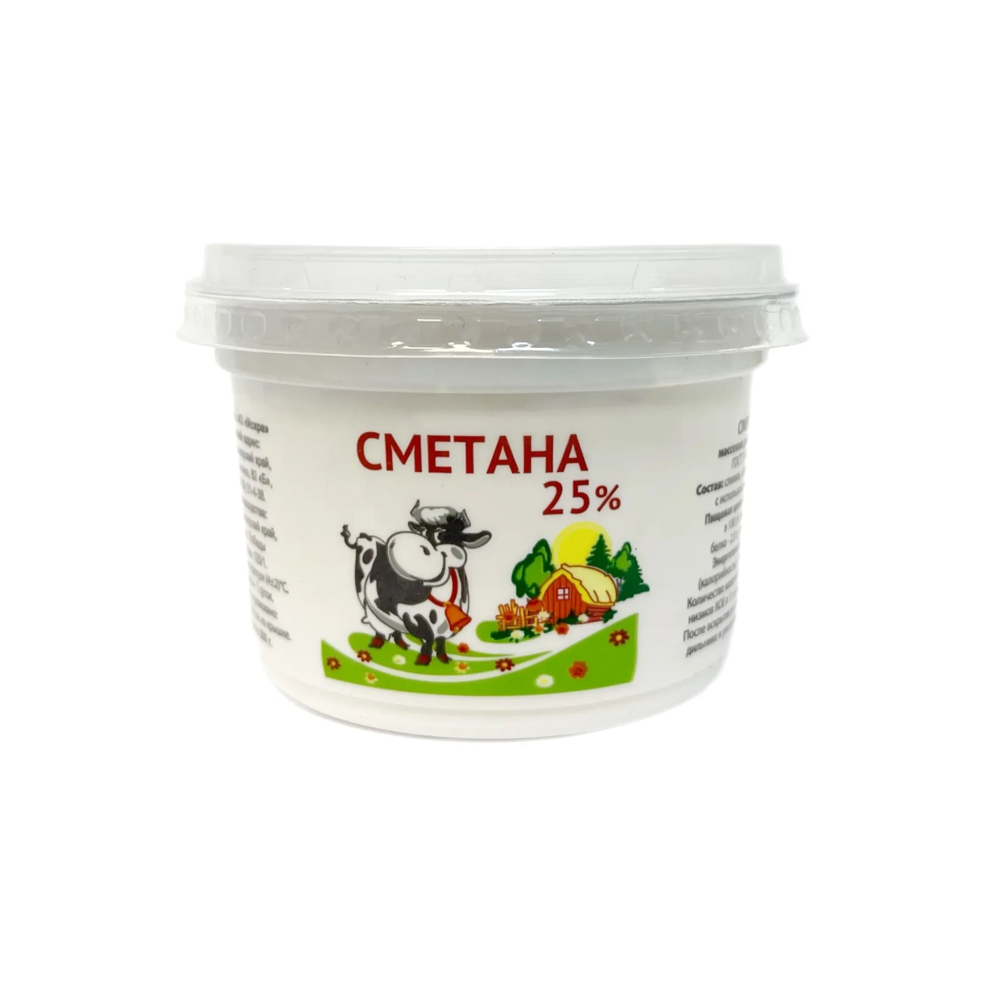 Сметана 25% Искра 200гр Ужур