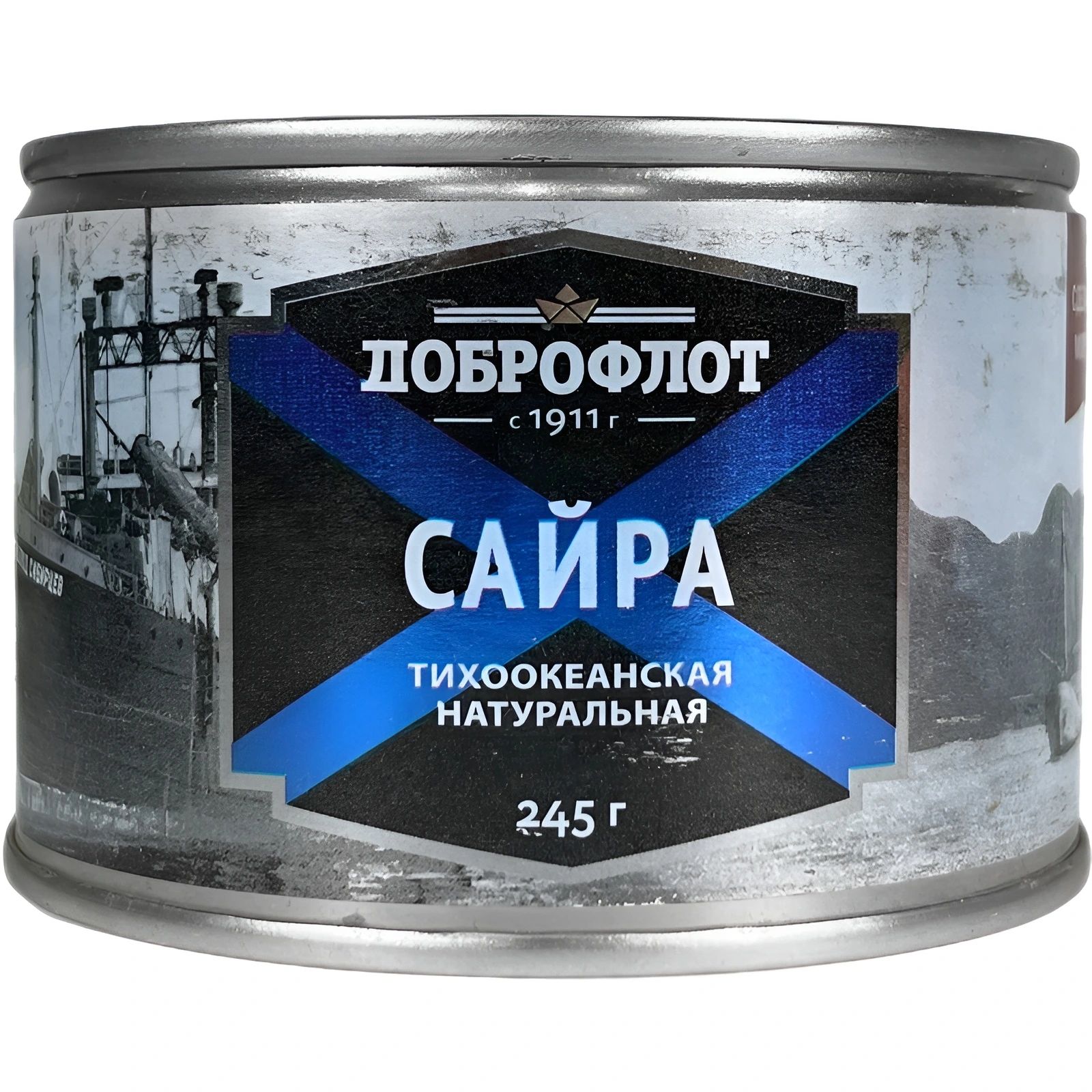 Сайра Натуральная Доброфлот 245гр Находка