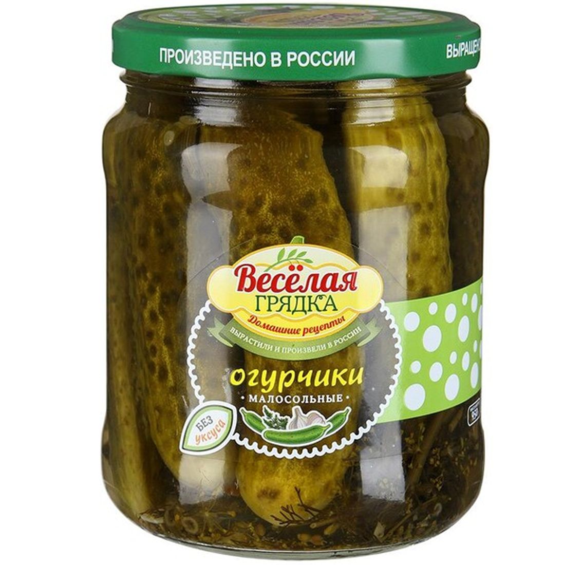 Огурцы Соленые без Уксуса Веселая грядка 680гр Краснодар