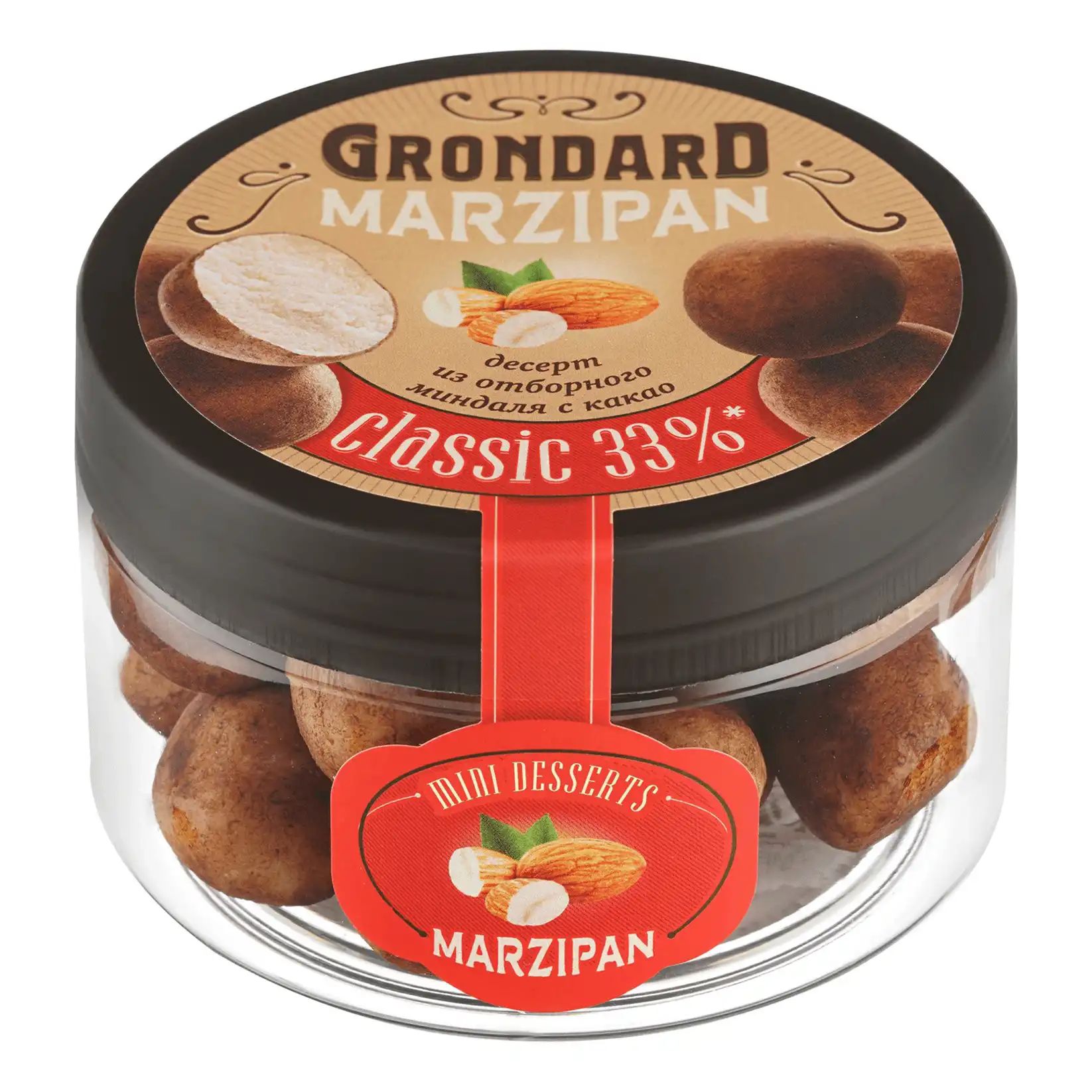 Марципановая картошка GRONDARD 160гр Санкт-Петербург