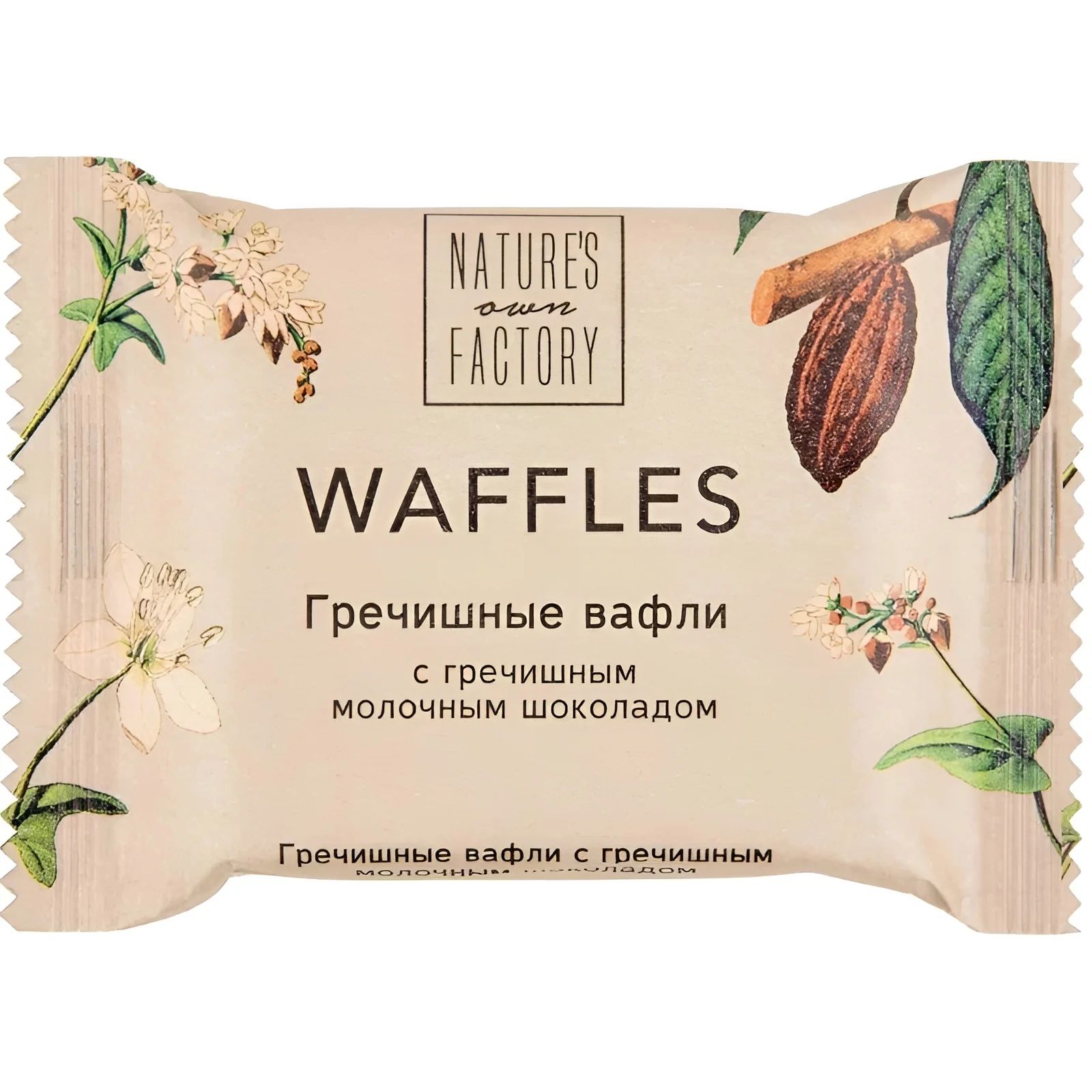 Вафли Гречишные с Гречишным Молочным Шоколадом Natures own Factory 20гр Ростов