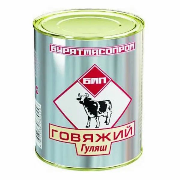 ГУЛЯШ ГОВЯЖИЙ Гост Бурятмясопром 350гр Бурятия
