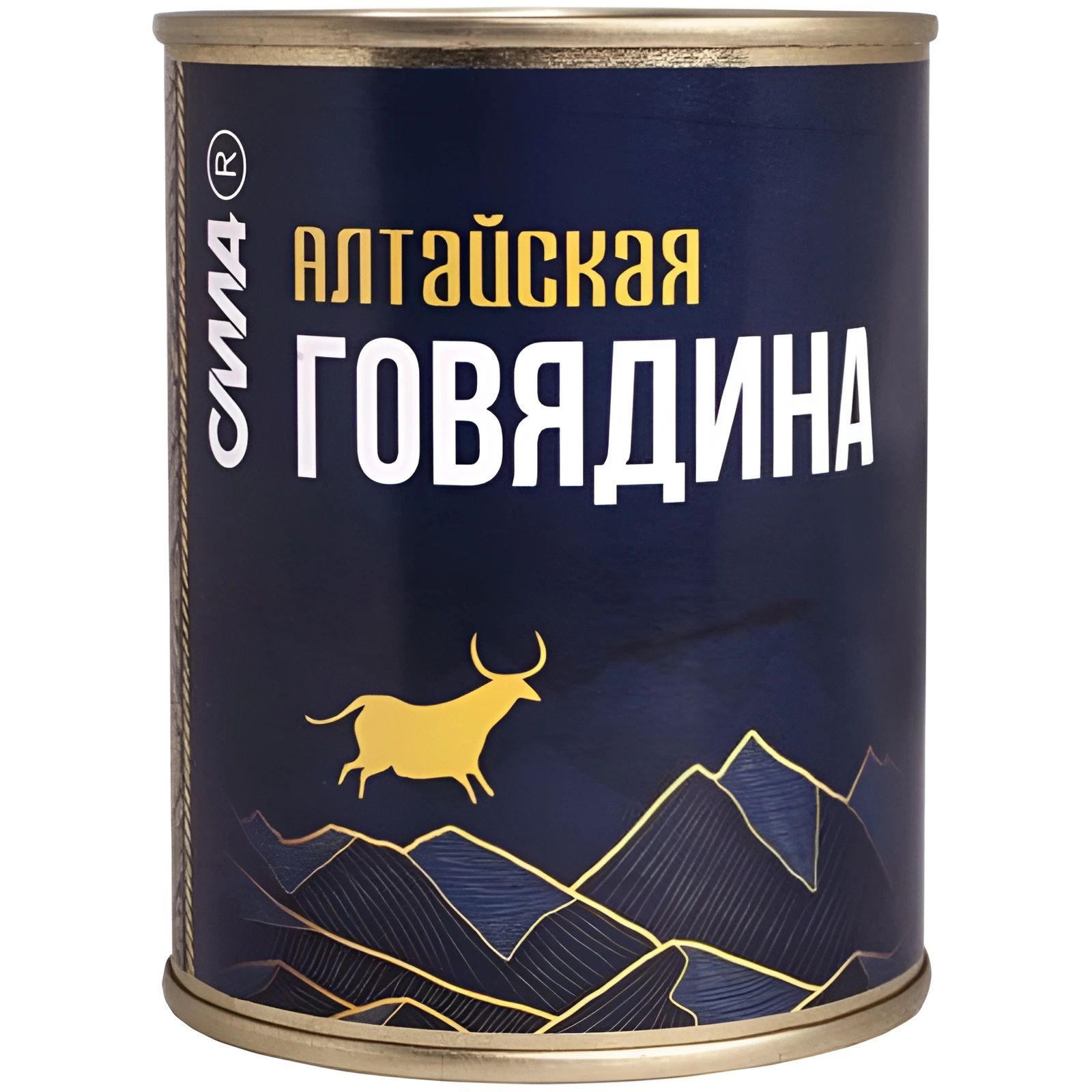 Говядина Тушеная Высший Сорт Алтайская 338гр Новосибирск