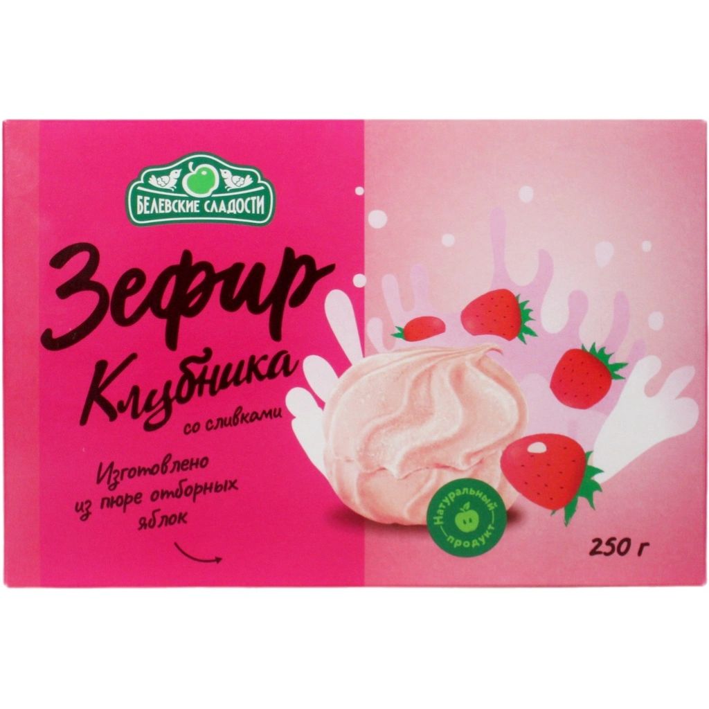 Зефир Белевский Клубника со Сливками 250гр Тула