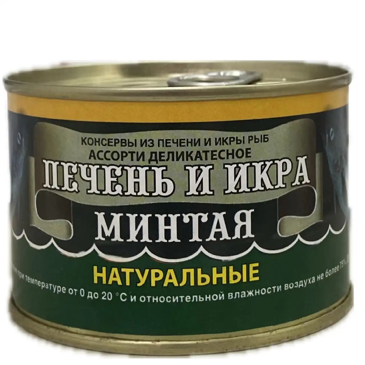 Печень и Икра Минтая Натуральная 240гр Камчатка