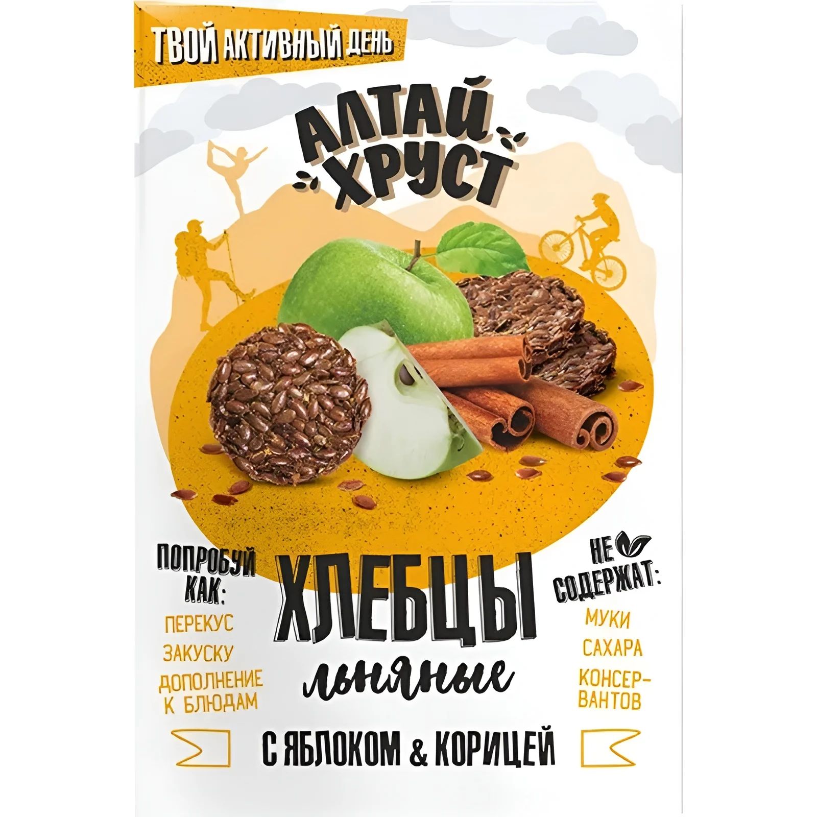 Хлебцы Льняные с Яблоком и Корицей Алтай Хруст 100гр Алтай