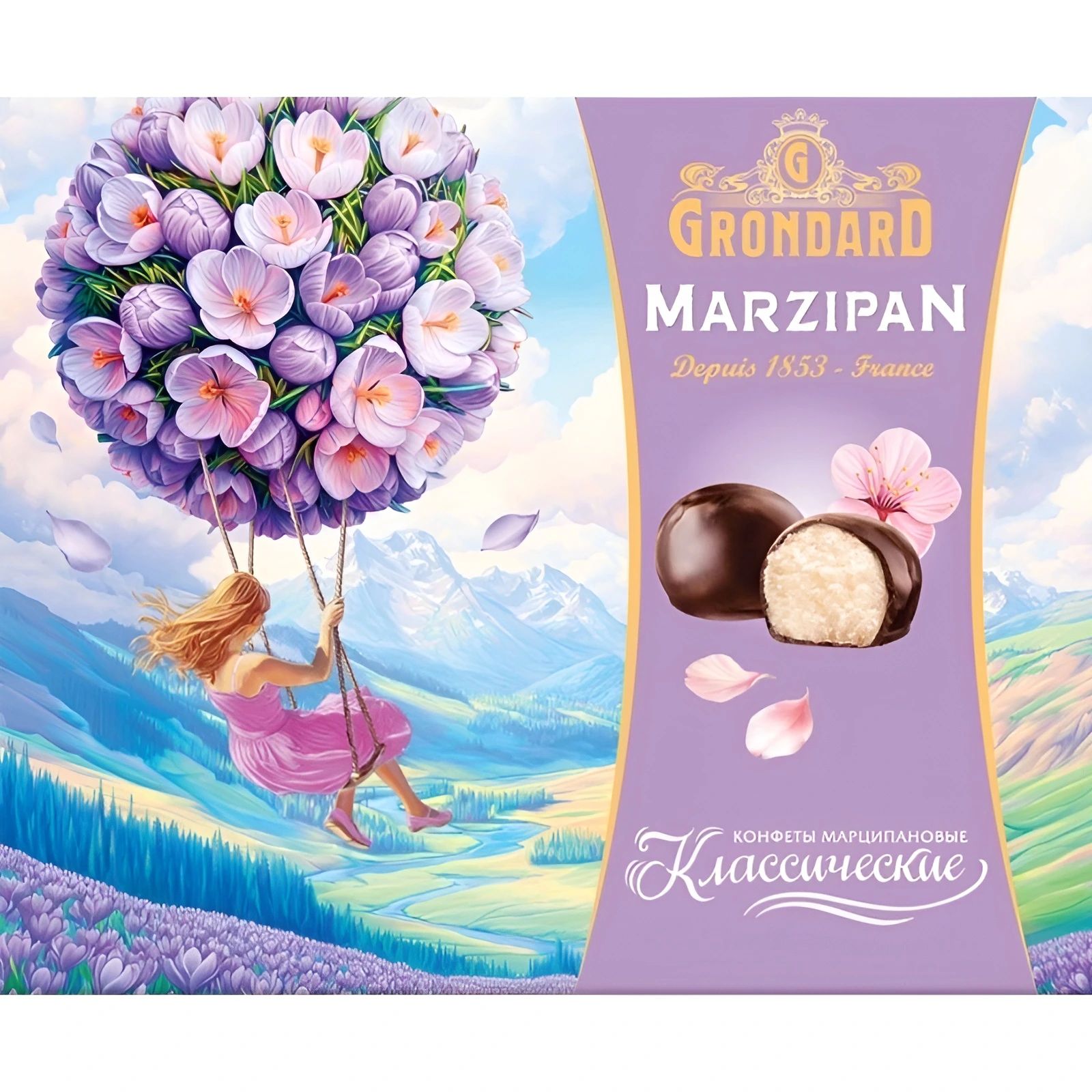 Конфеты Марципановые Классические GRONDARD 126гр Санкт-Петербург