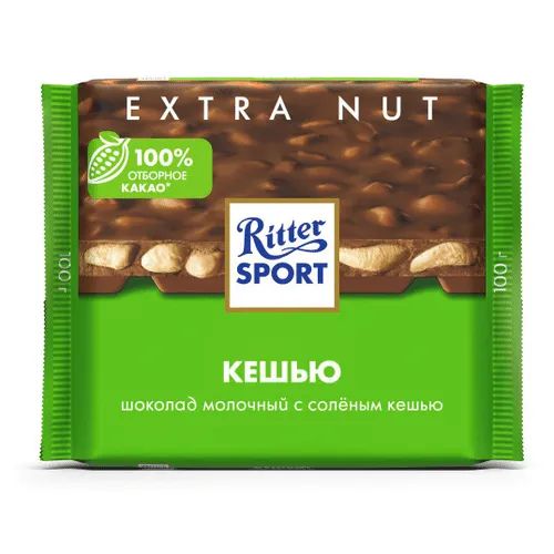 Шоколад Молочный Соленый с Кешью Ritter Sport 100гр Германия