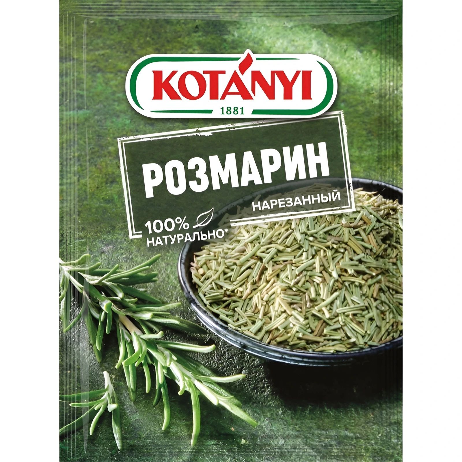 Приправа Розмарин Kotanyi 15гр Австрия