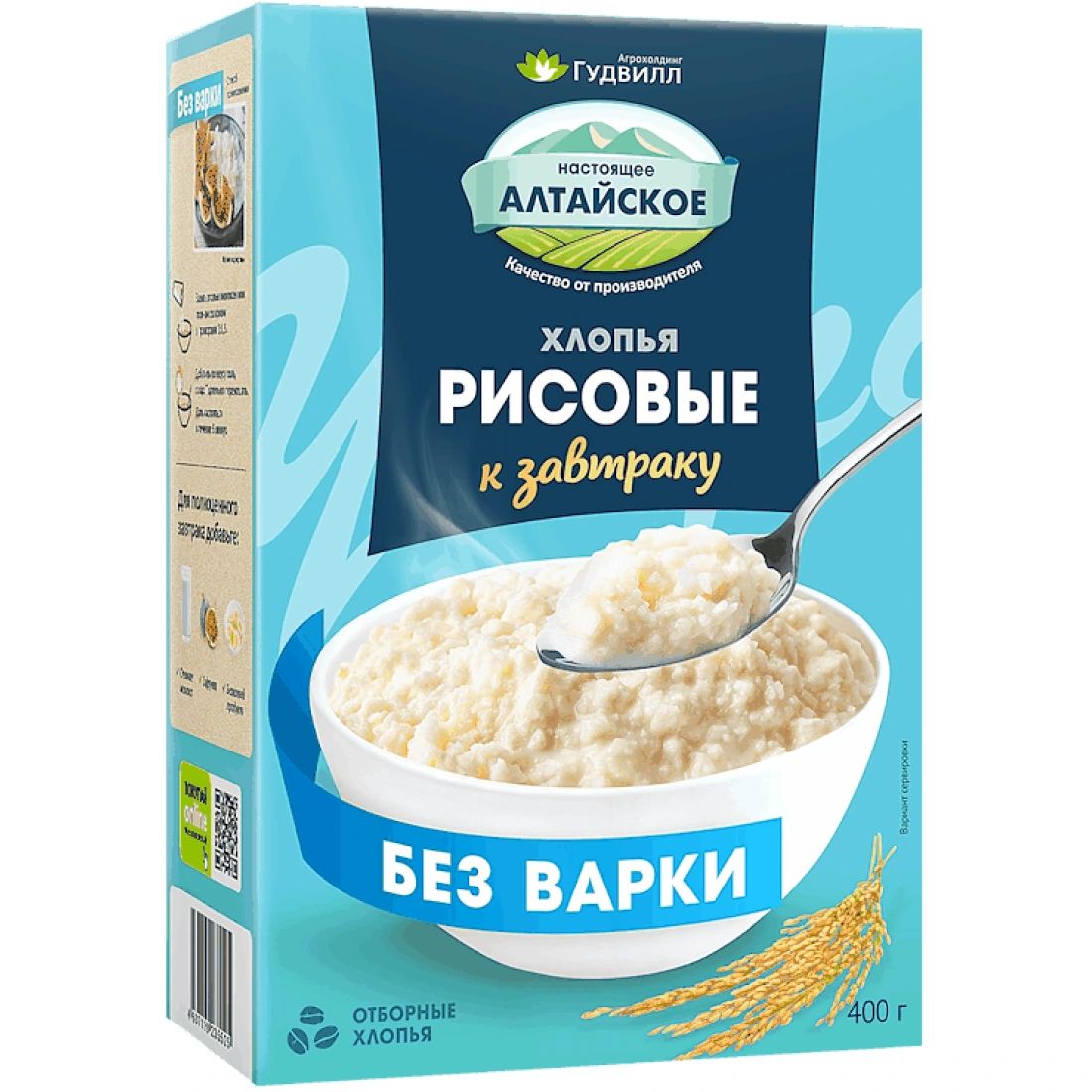 Хлопья Рисовые Гудвил 400гр Алтай