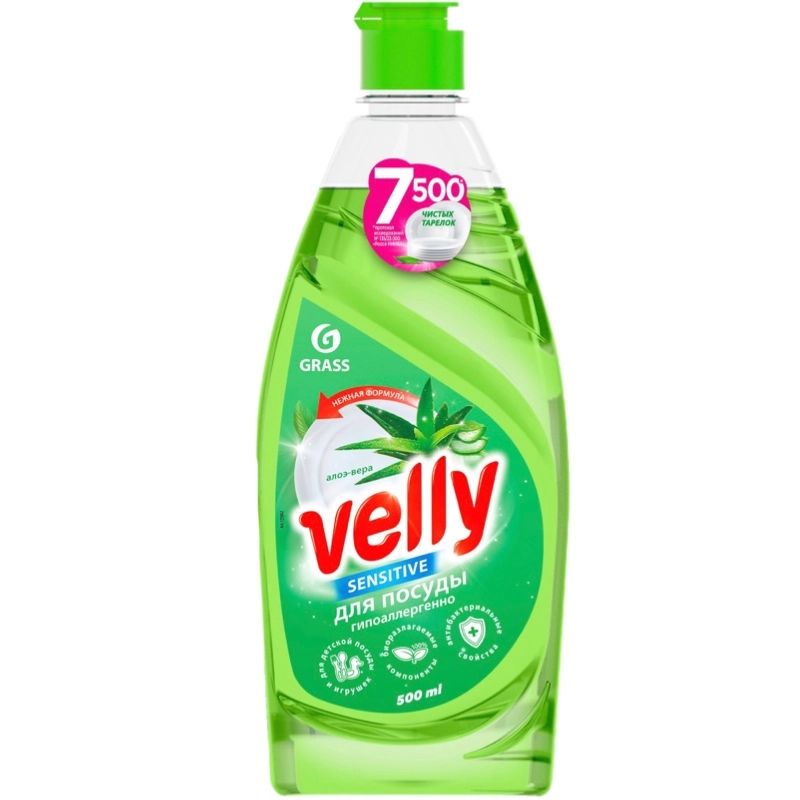 Средство для Посуды Velly Алоэ-Вера 500мл Grass