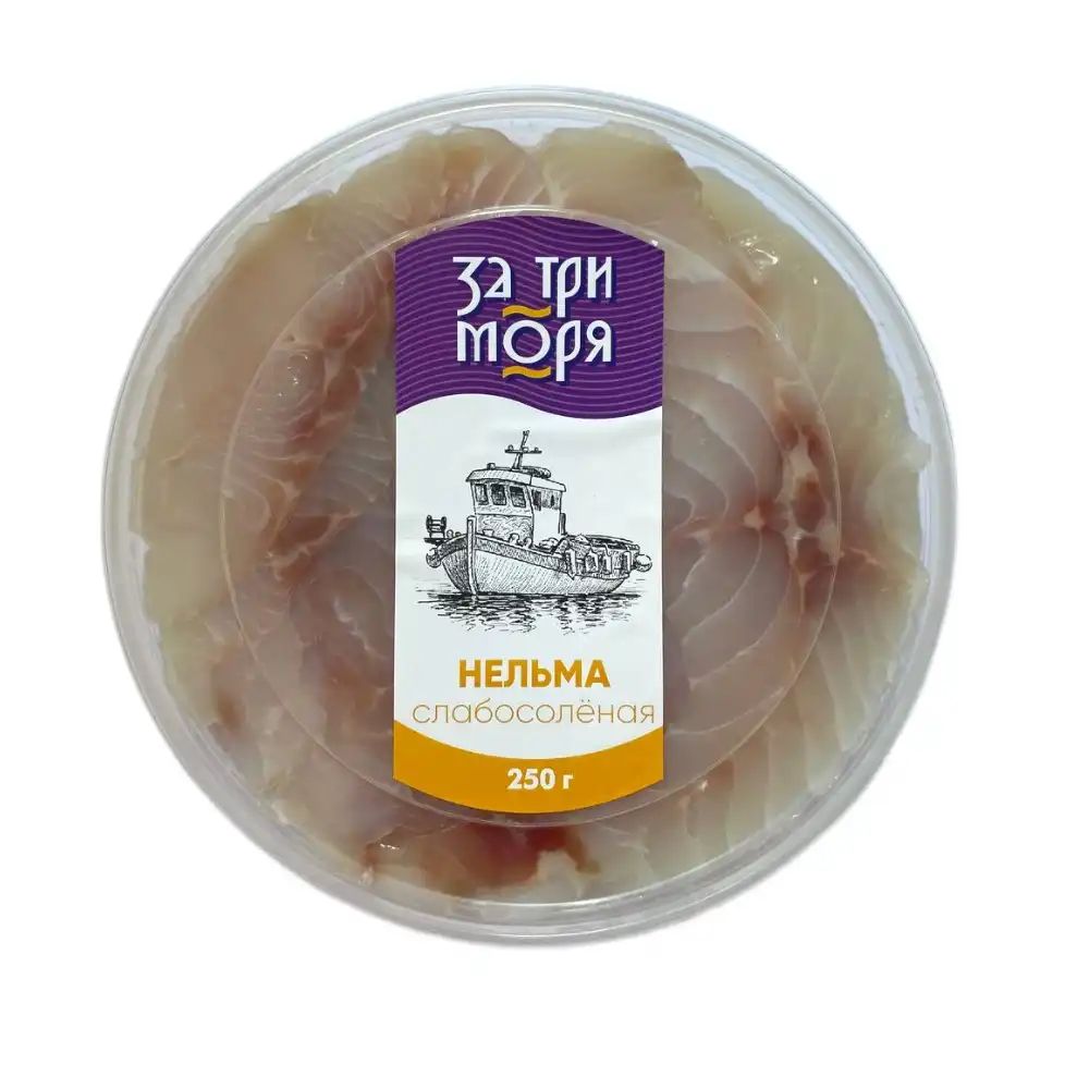Нельма слабосоленая 250гр "За Три Моря"