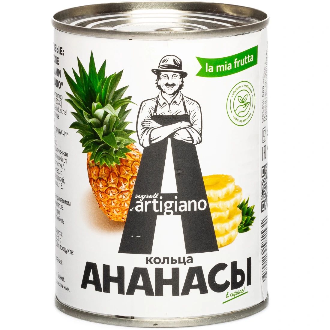 Ананасы Кольца в Сиропе dArtigiano 565гр Тайланд