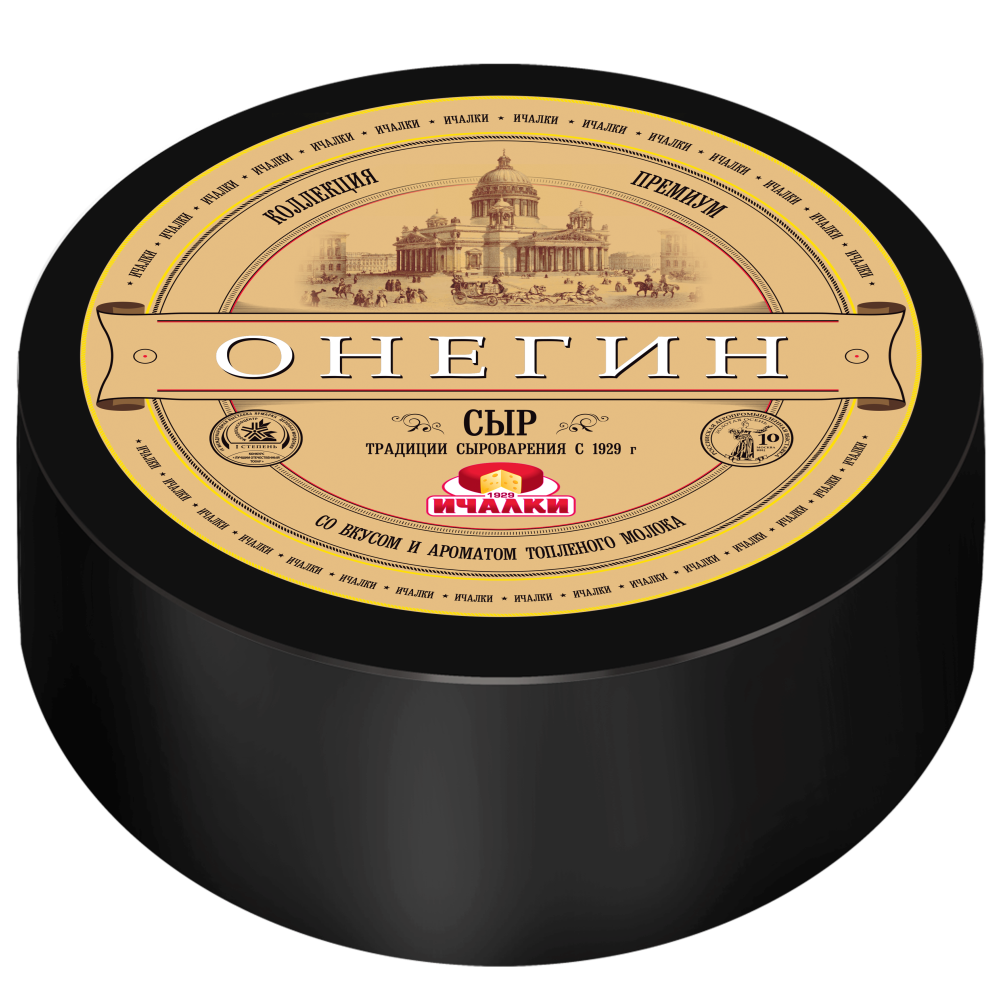 Сыр ОНЕГИН 45% Мордовия