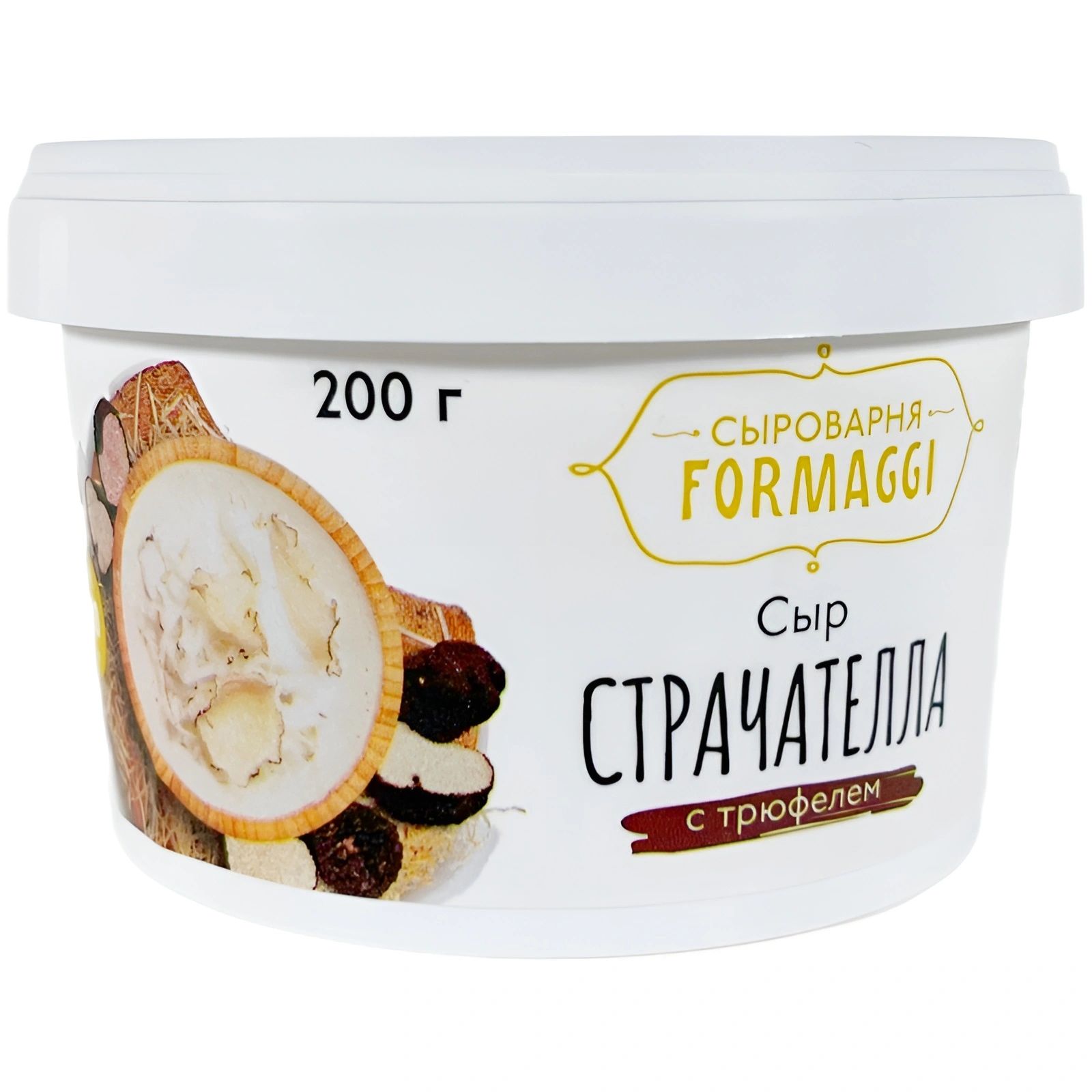 Сыр Страчателла с Трюфелем 200гр Формаджи