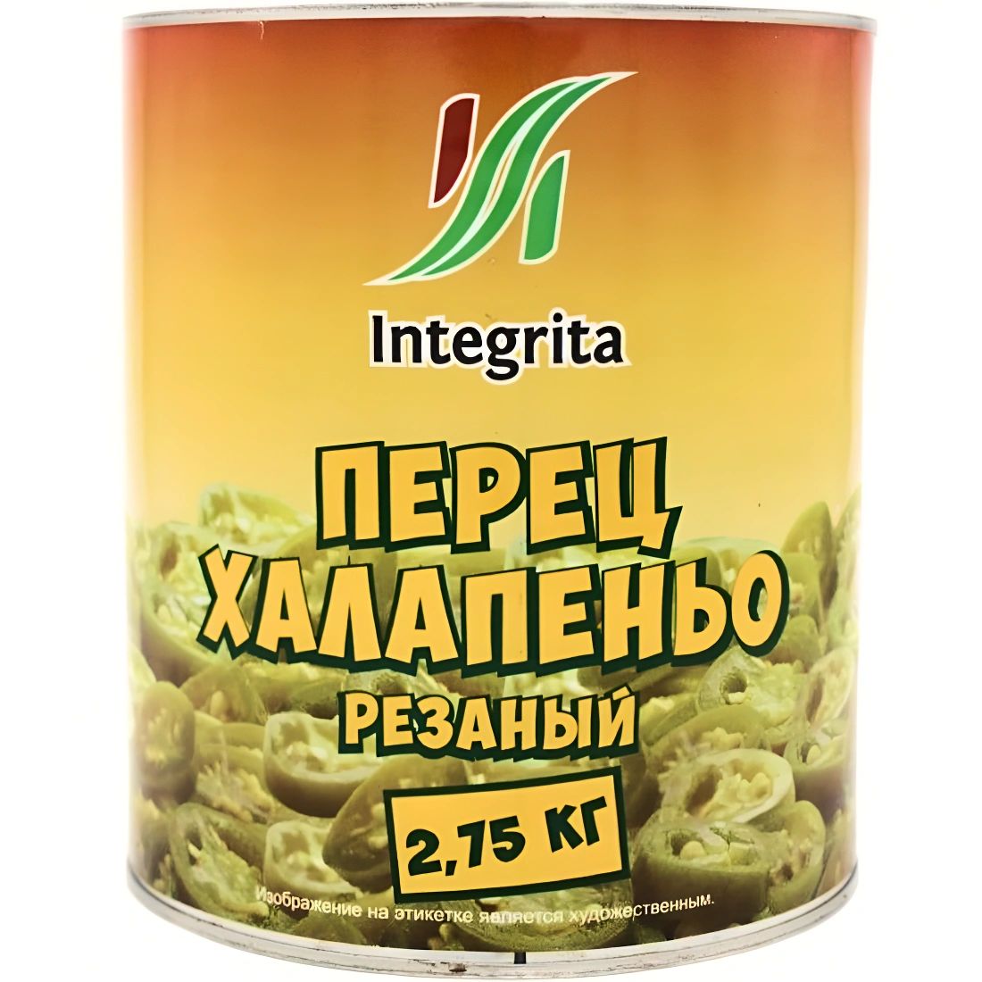 Перец Халапеньо Резаный Сан Маркос 2,75кг Германия