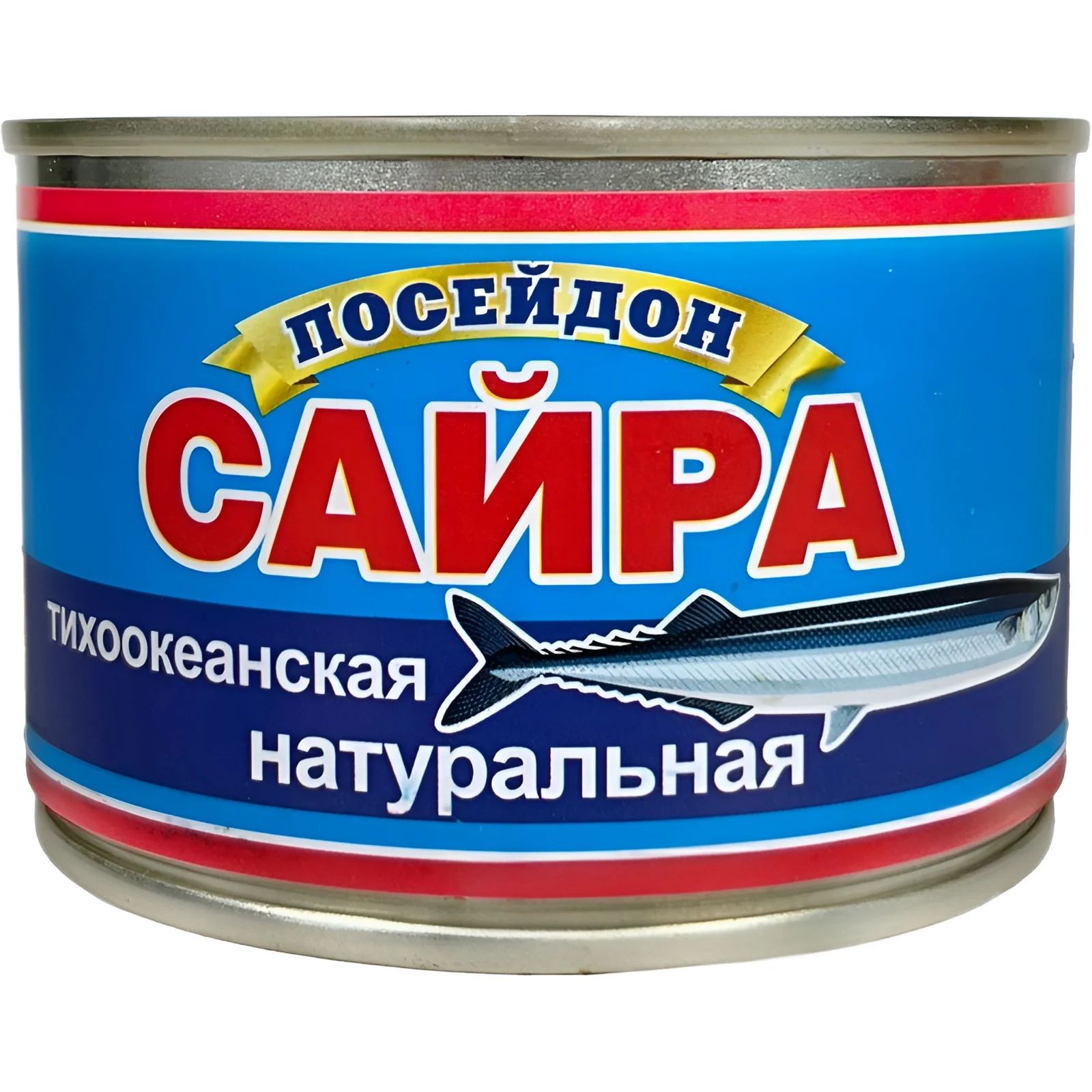 Сайра Натуральная Посейдон 230гр Россия