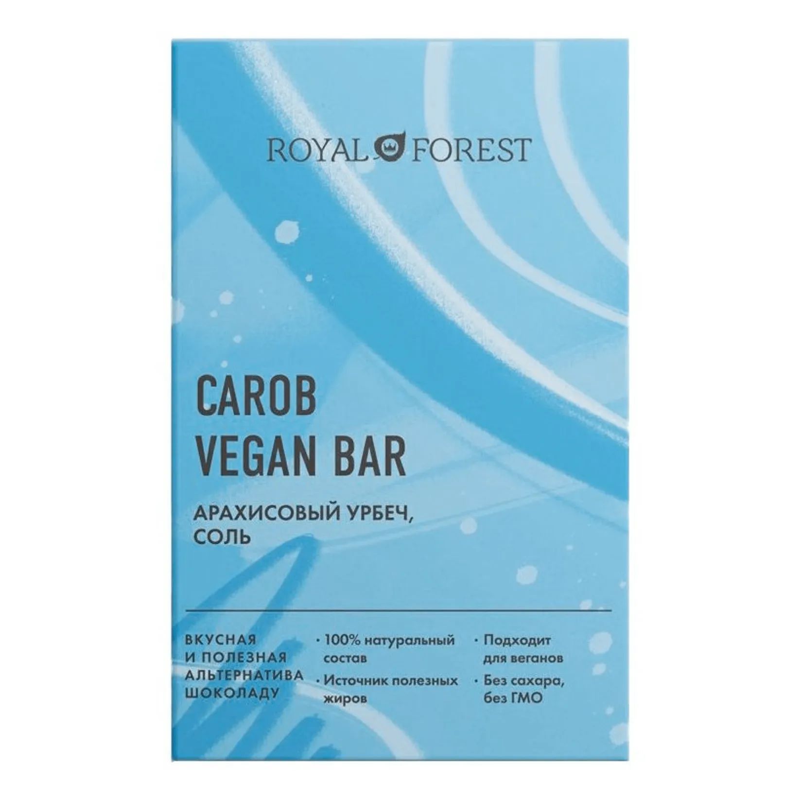 Шоколад CAROB Royal Forest арахисовый урбеч, соль БЕЗ САХАРА 50гр Россия