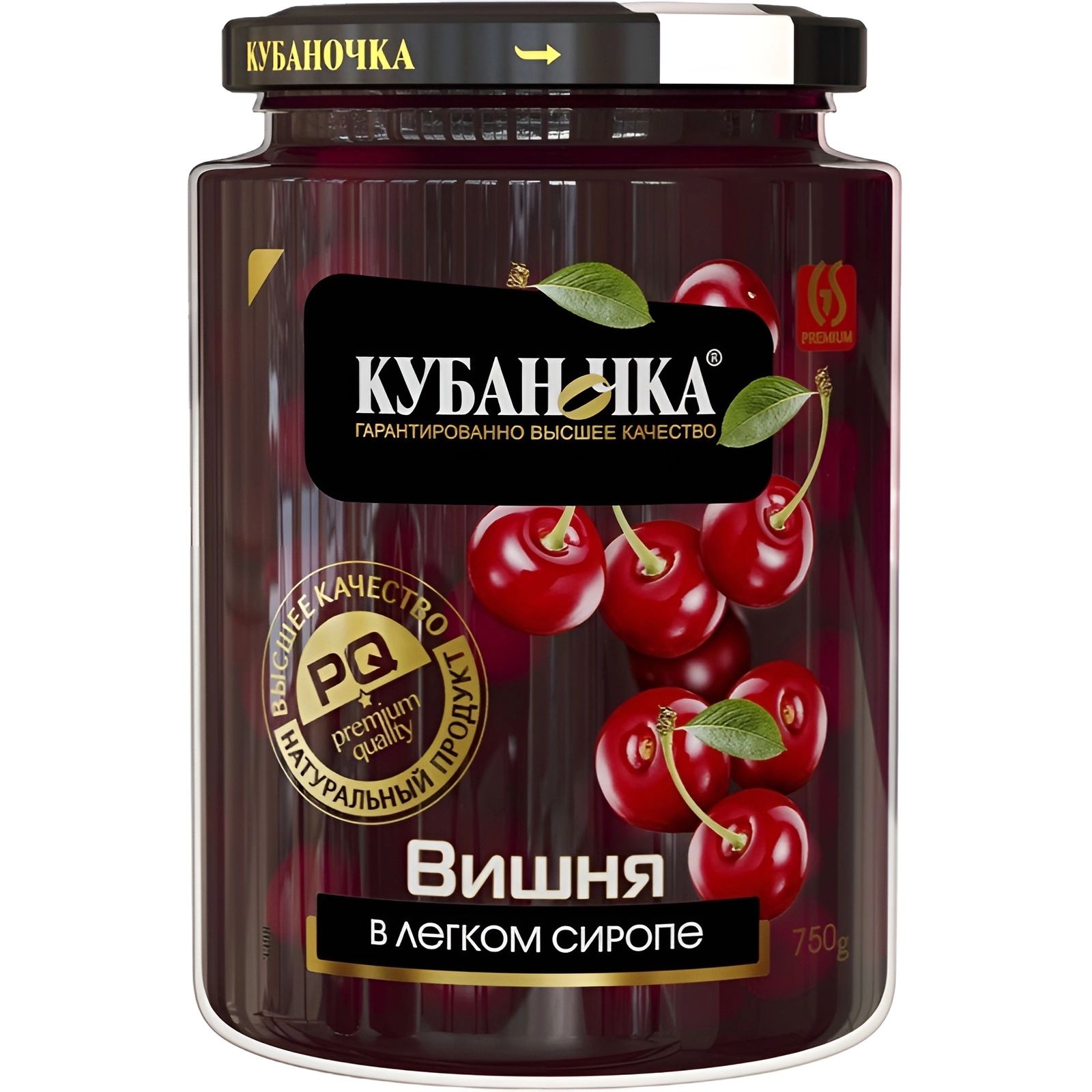 Компот Вишня в Сиропе Кубаночка 750гр Краснодар