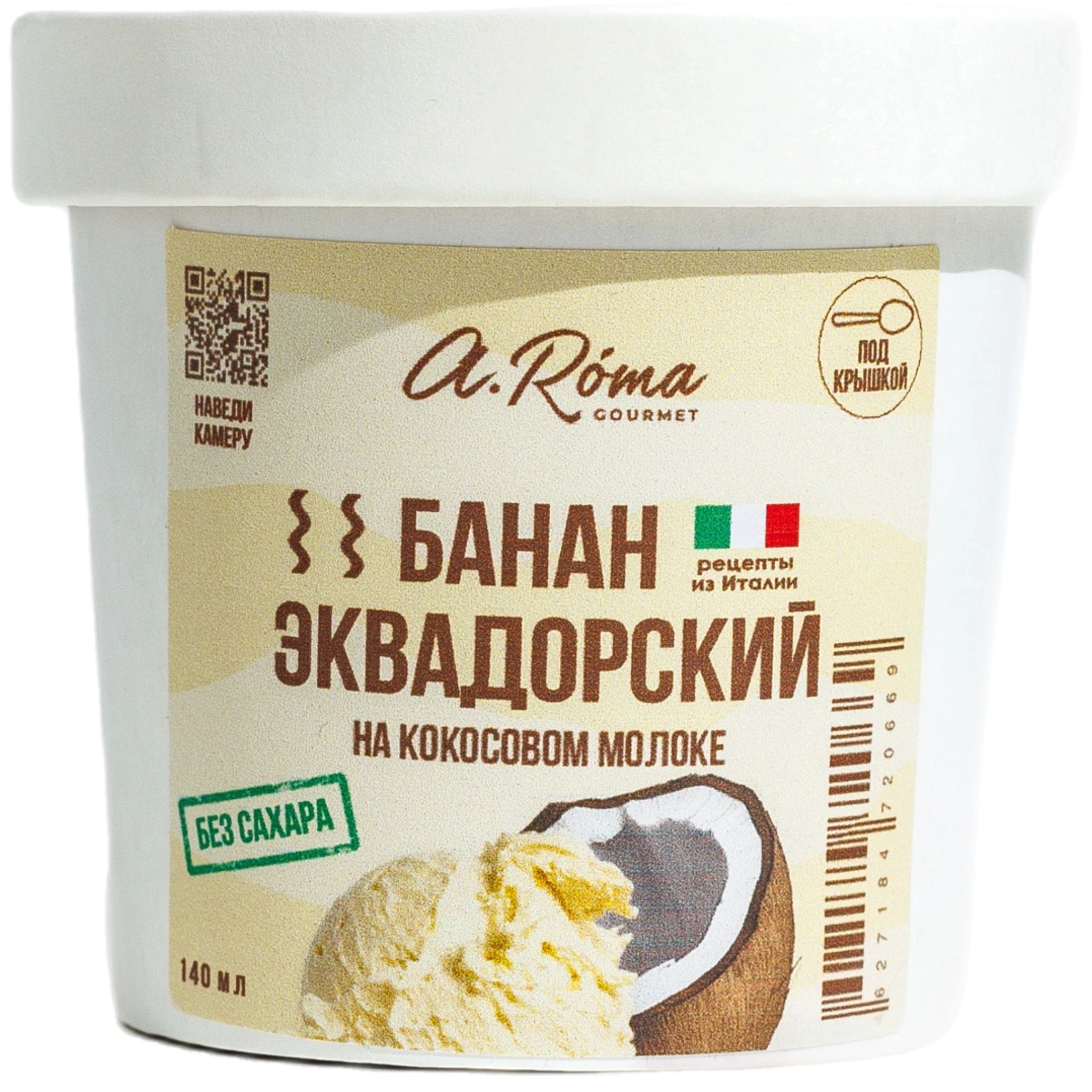Мороженое Эквадорский Банан A.Roma 80гр Красноярск