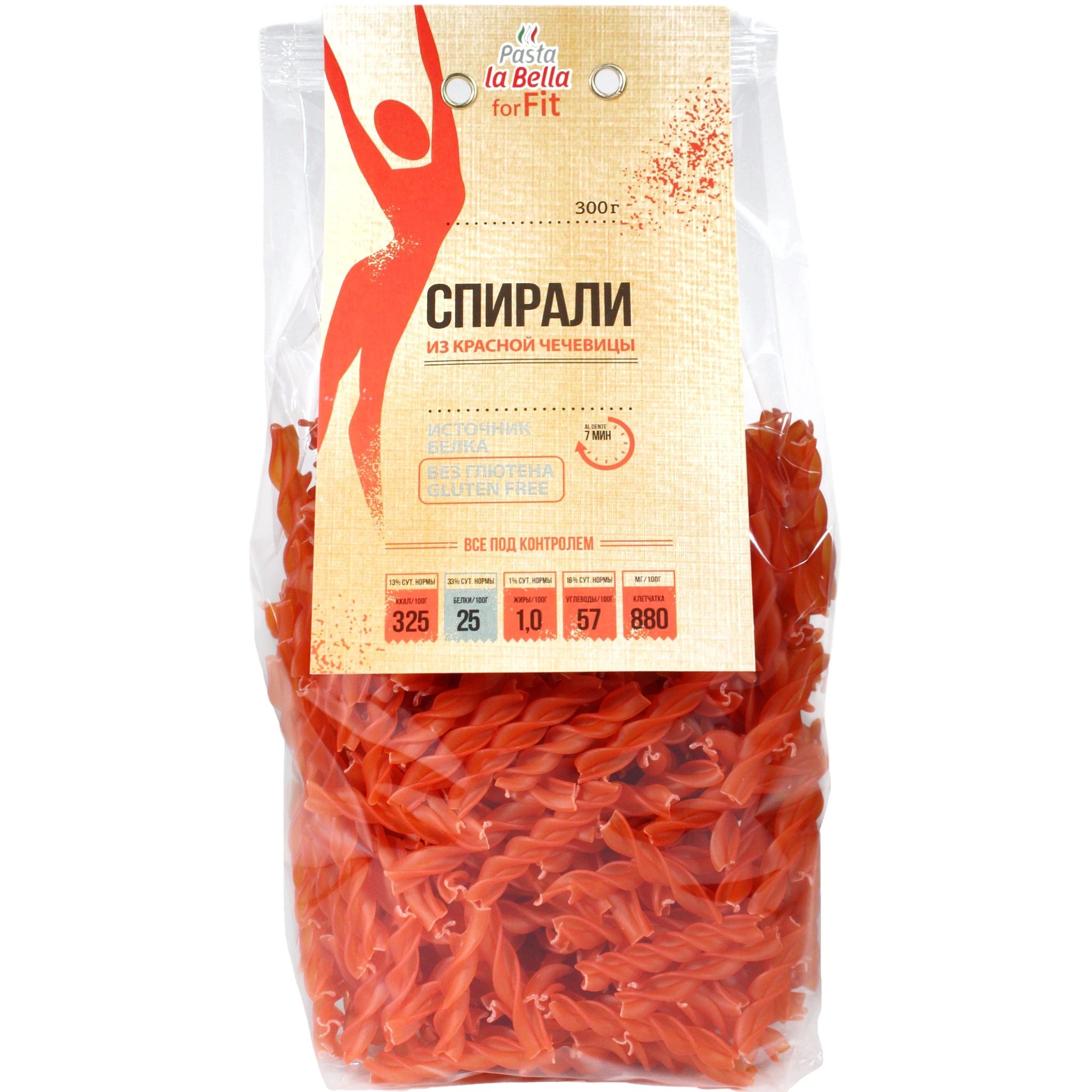 Макароны Спирали из Красной Чечевицы Pasta La Bella 300гр Россия