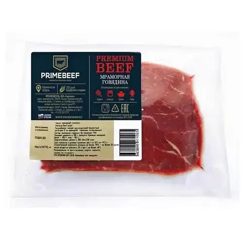 Мякоть Лопатки из Мраморной Говядины Primebeef Воронеж