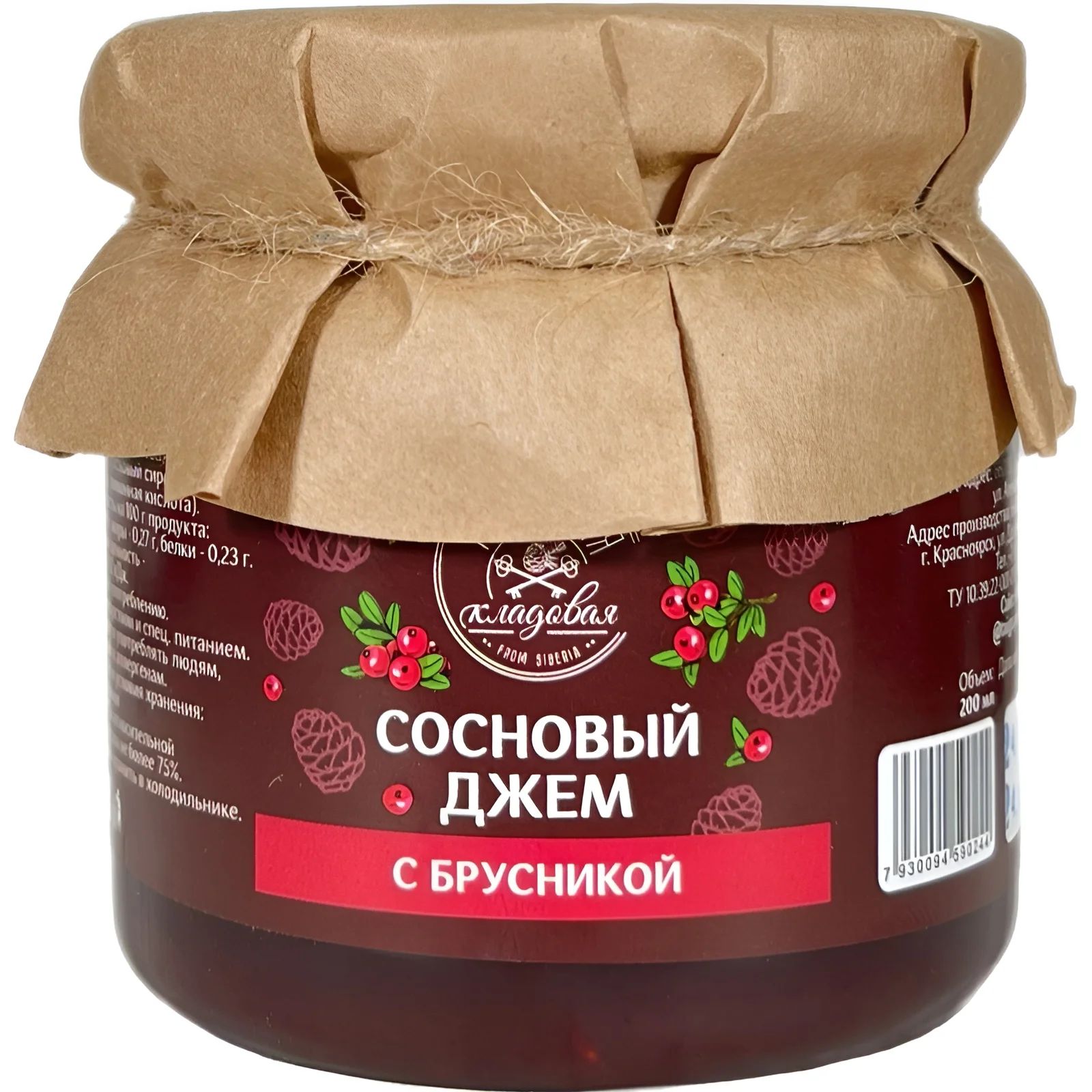 Джем Сосновый с Брусникой 200мл Красноярск