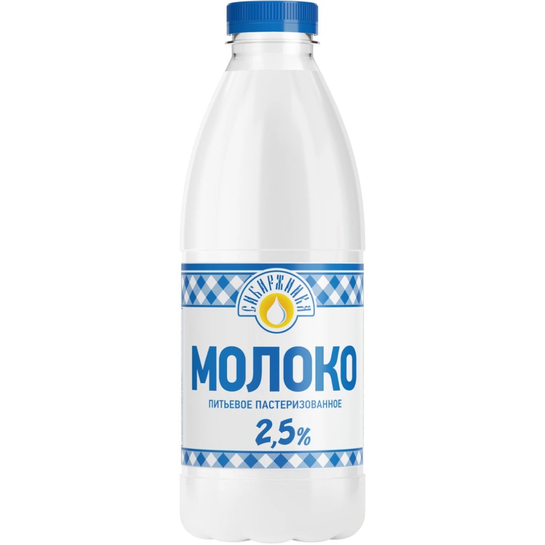 Молоко 2,5% 0,930мл. Сибиржинка