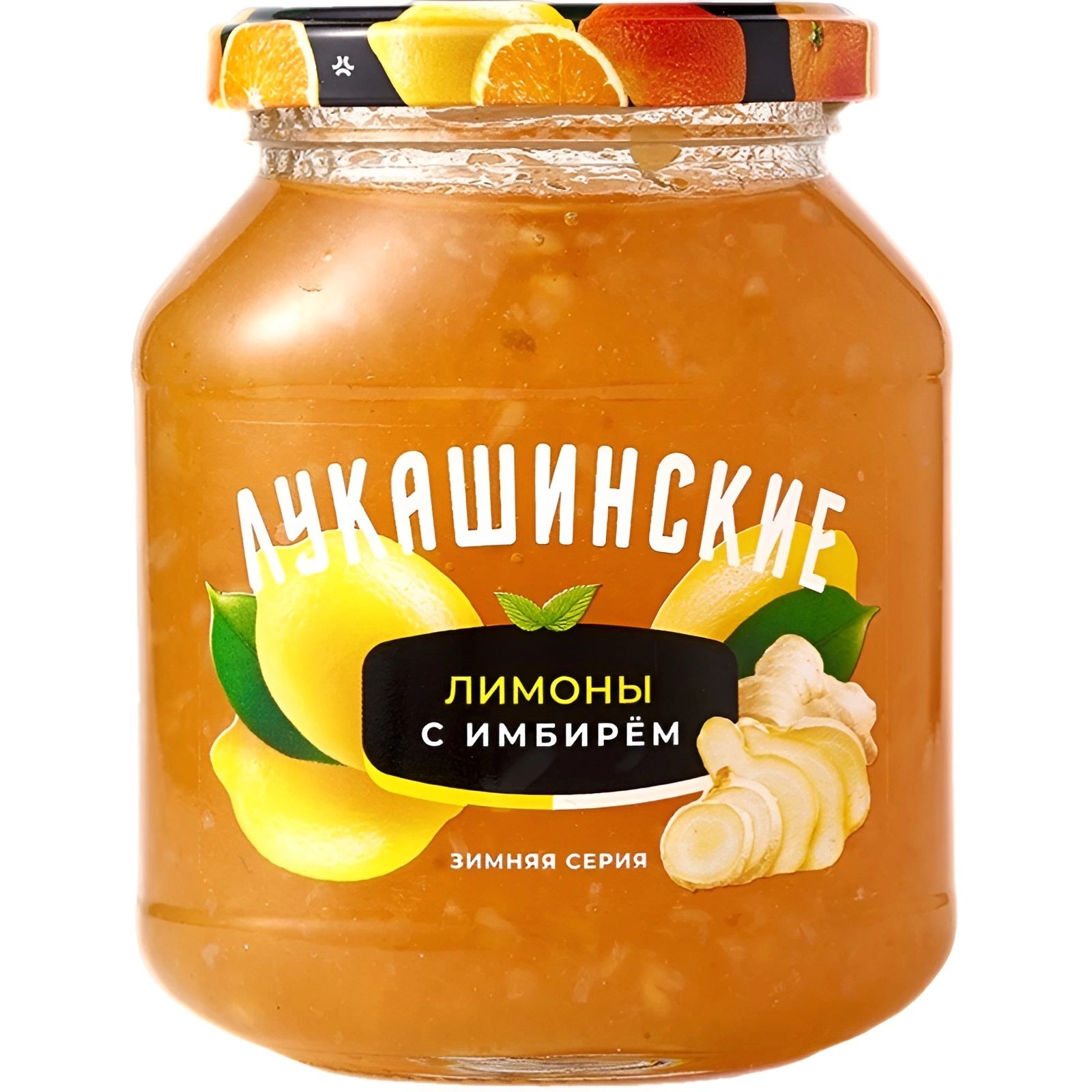 Лимоны с Имбирем 450гр Лукашинские