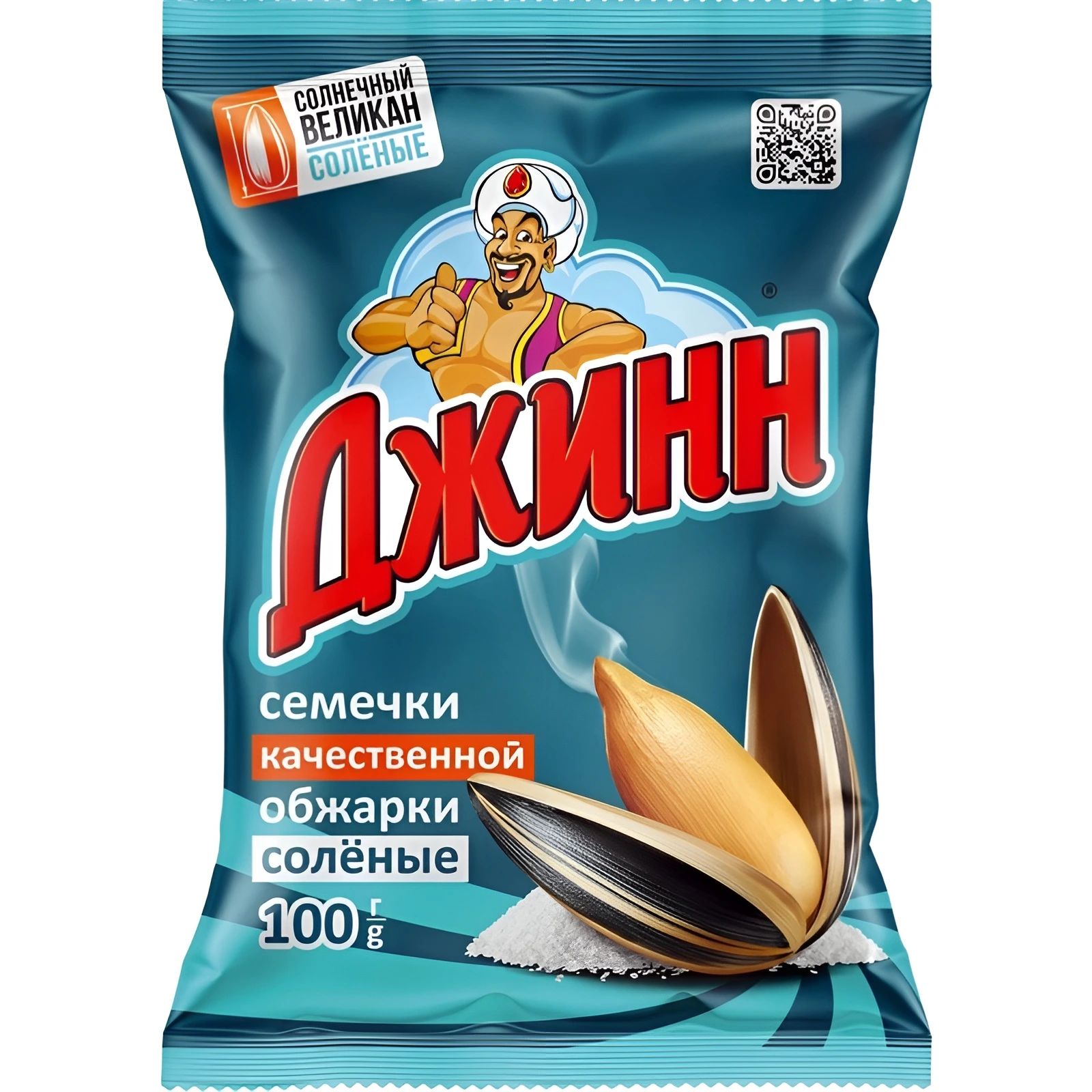 Семечки Подсолнечника Джин Солнечный Великан солёные 100гр Россия