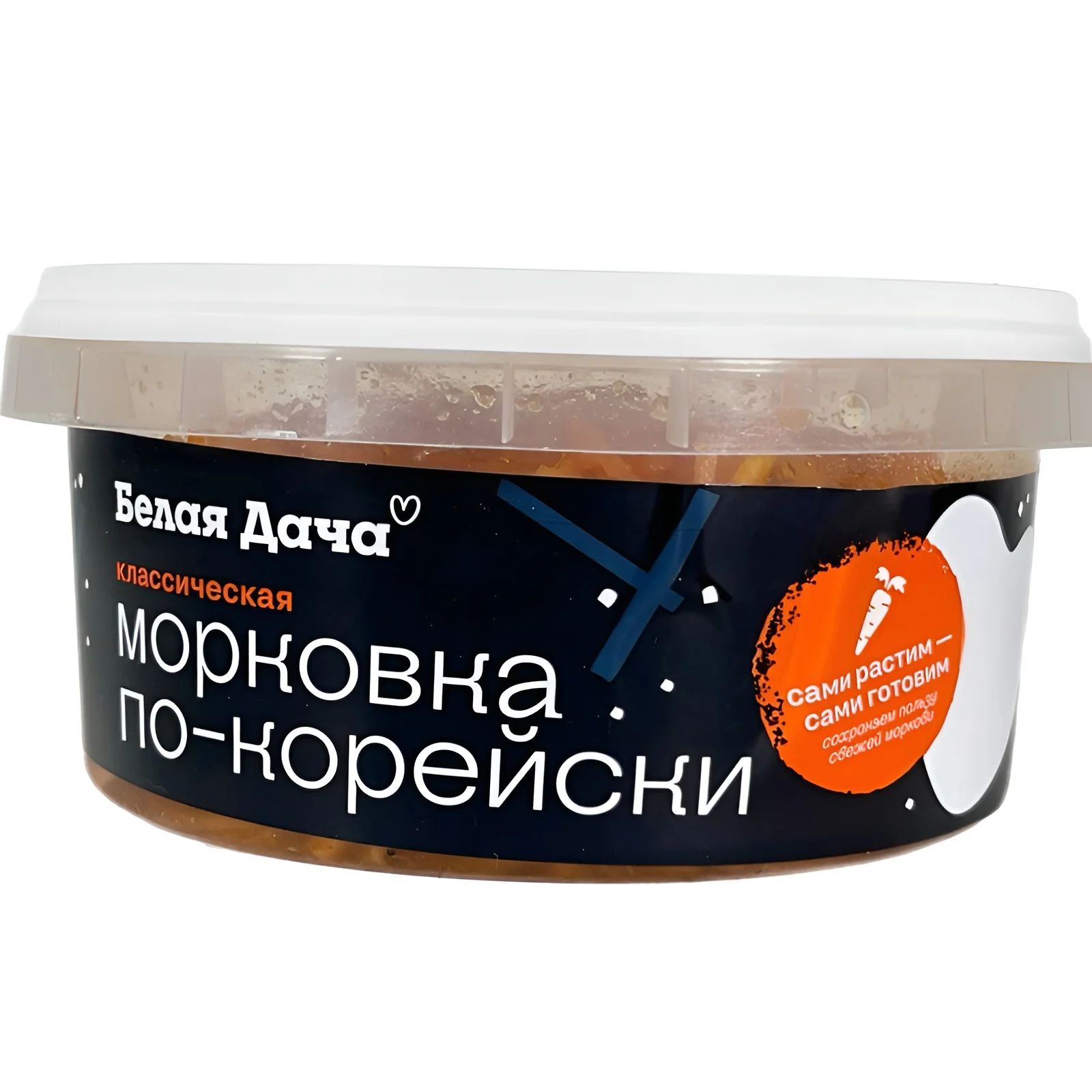 Морковь по-корейски классическая Белая Дача 300гр Новосибирск