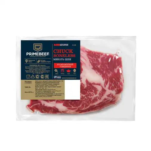 Мякоть Шеи из Мраморной Говядины Primebeef 700гр Воронеж