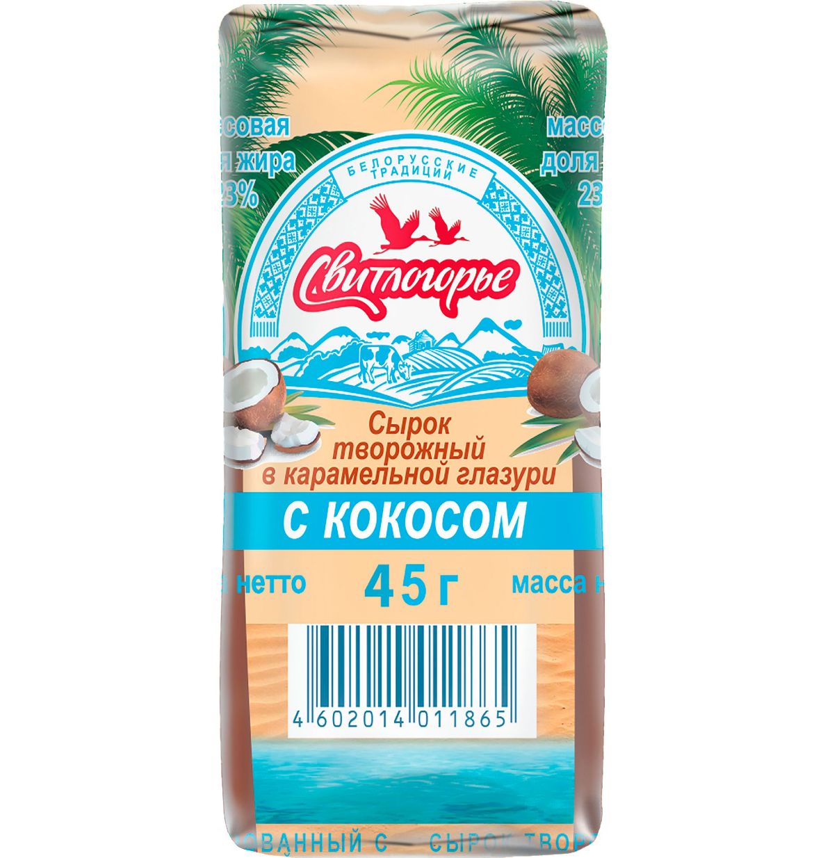 Сырок с Кокосом в Карамельной Глазури 45гр Москва