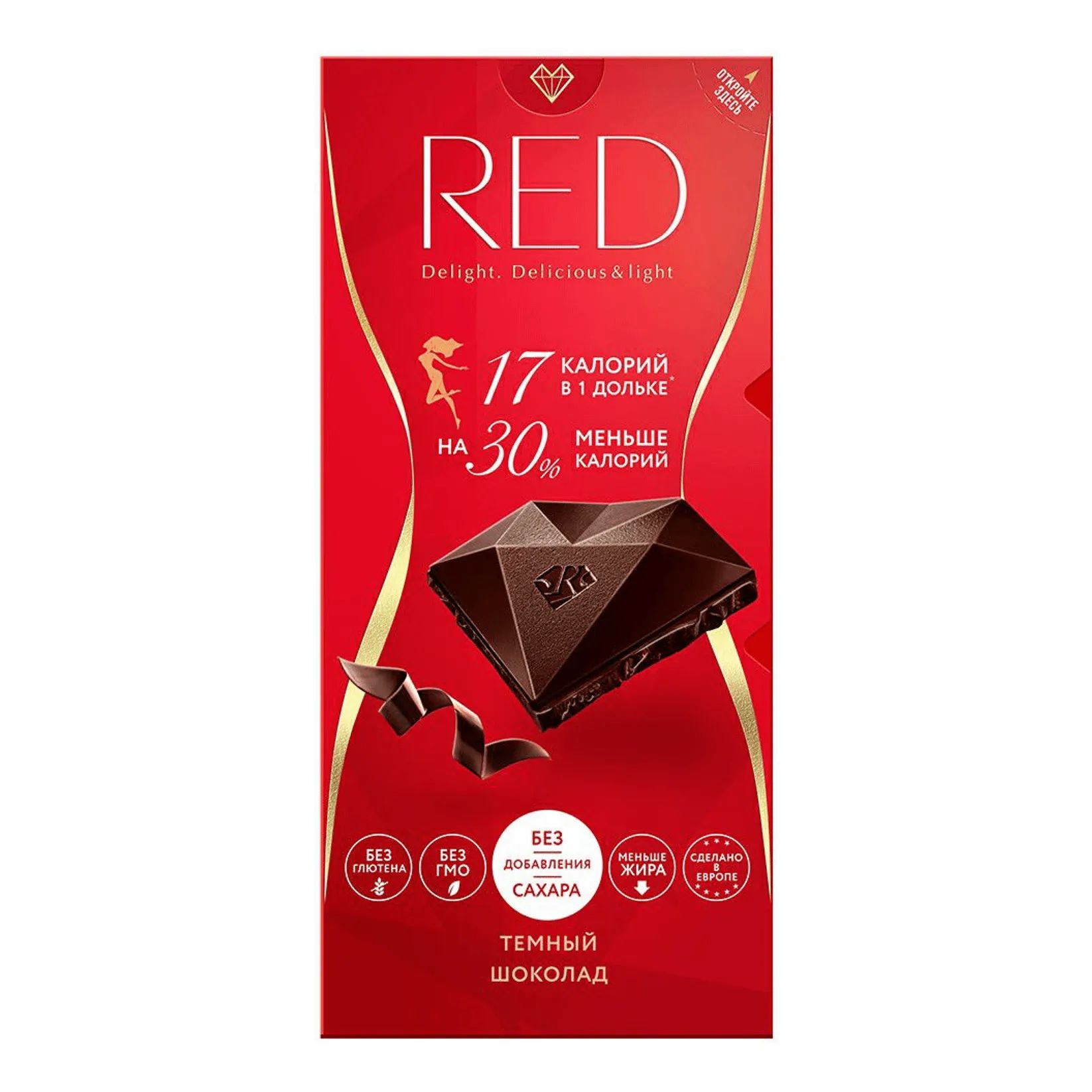 Шоколад RED Delight тёмный с пониженной калорийностью 85гр Латвия