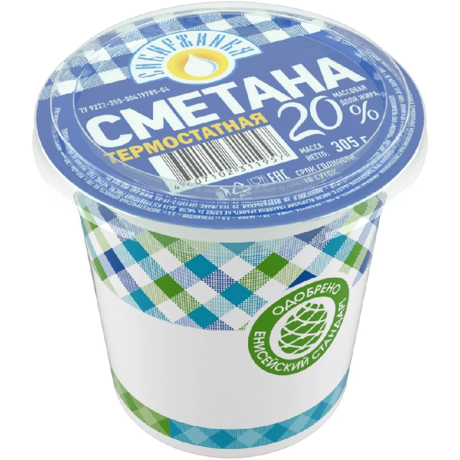 Сметана Термостатная 20% 305гр Сибиржинка