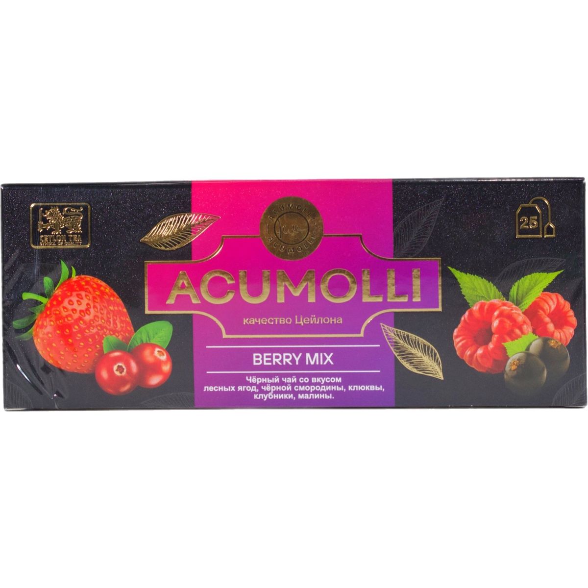 Чай Черный Acumolli Ягодное Ассорти 25 пак Шри-Ланка