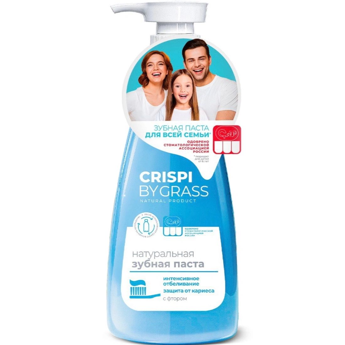 Зубная Паста Отбеливающая Crispi с Фтором 250мл Grass