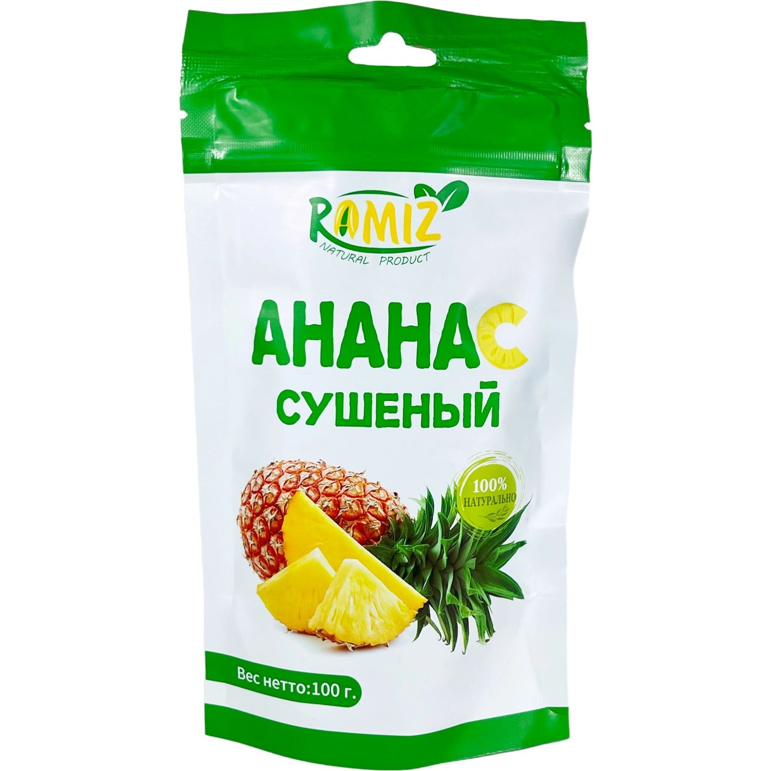 Ананас Сушеный RAMIZ 100гр